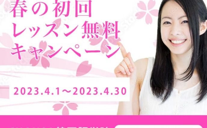 banner、韓国・北朝鮮