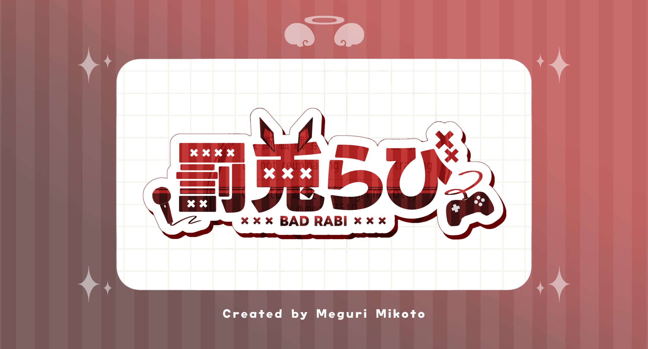 【ﾈｰﾑﾛｺﾞ】罰兎らび様-1