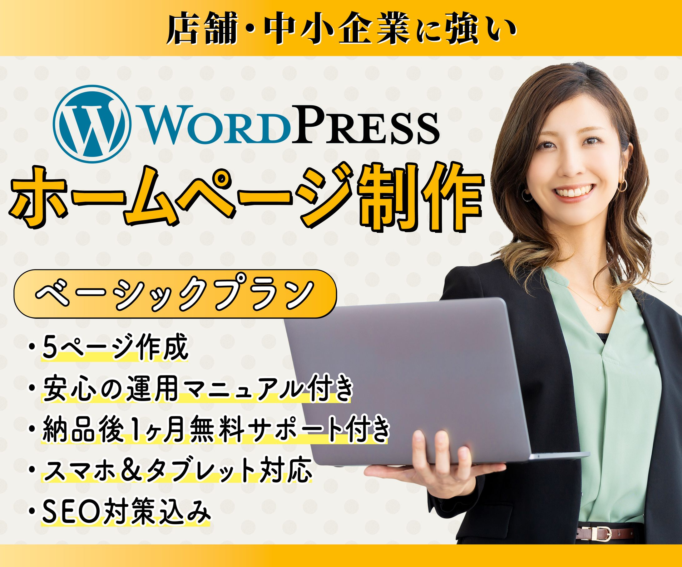 ココナラ商品バナー-1