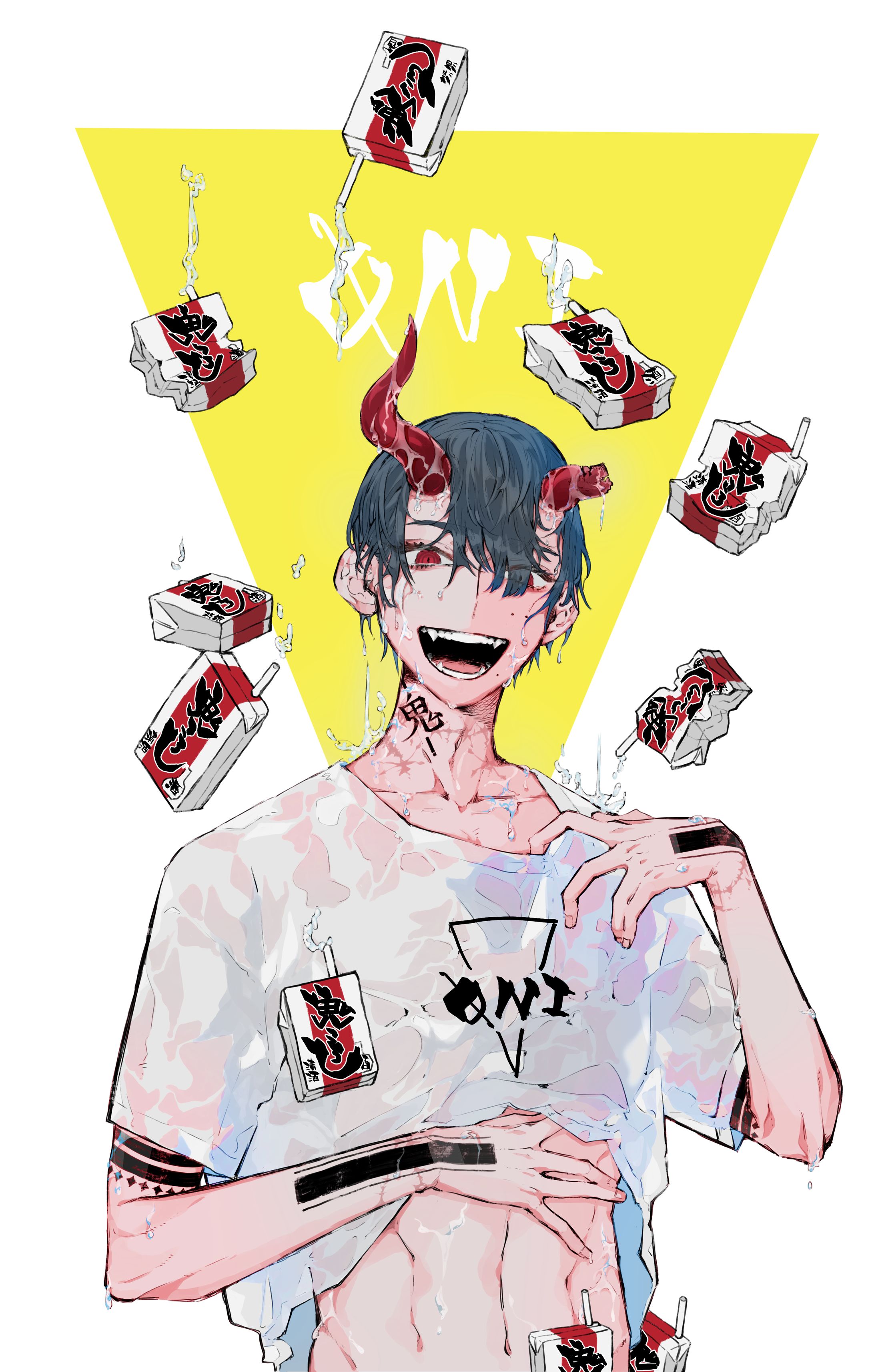 鬼-1