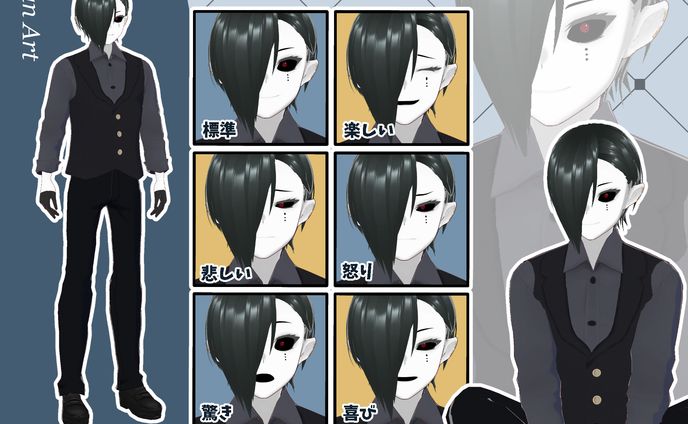【参考作品】Vroid