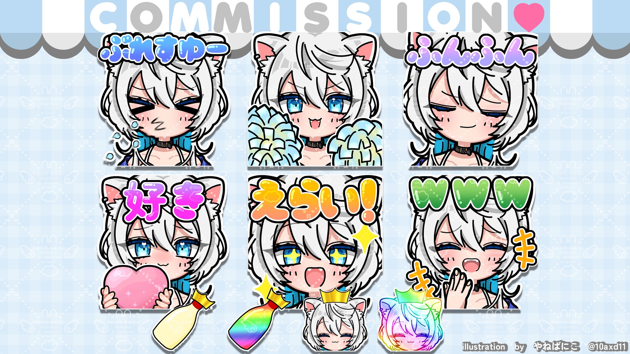 無名。様スタンプ&バッジ-1