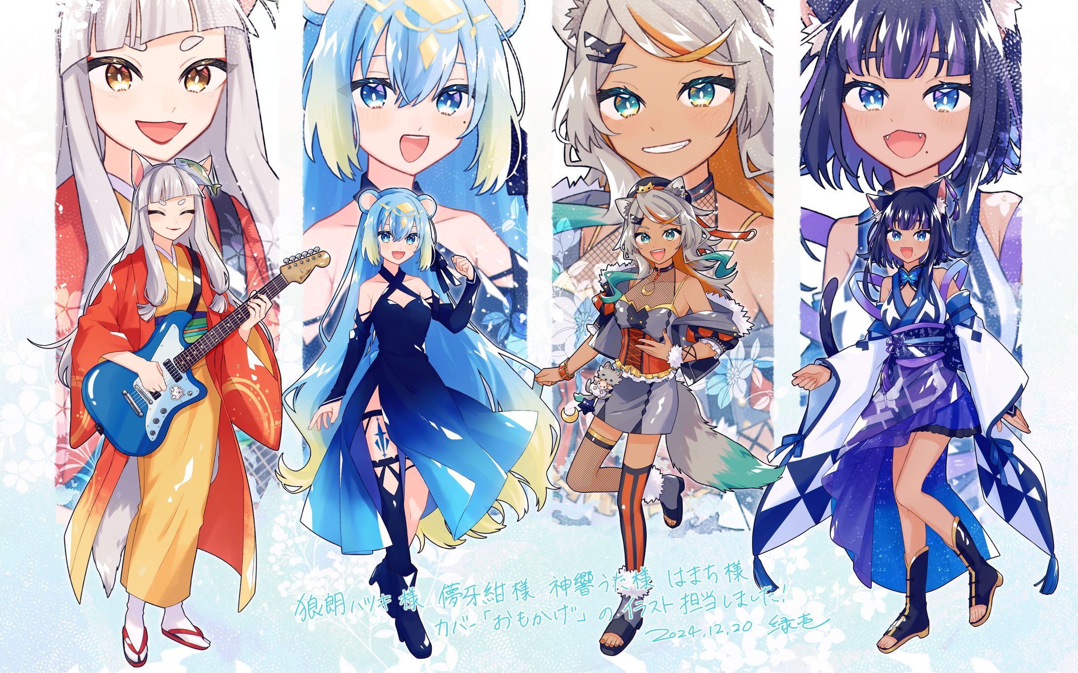 【Works】歌ってみたMVイラスト-1