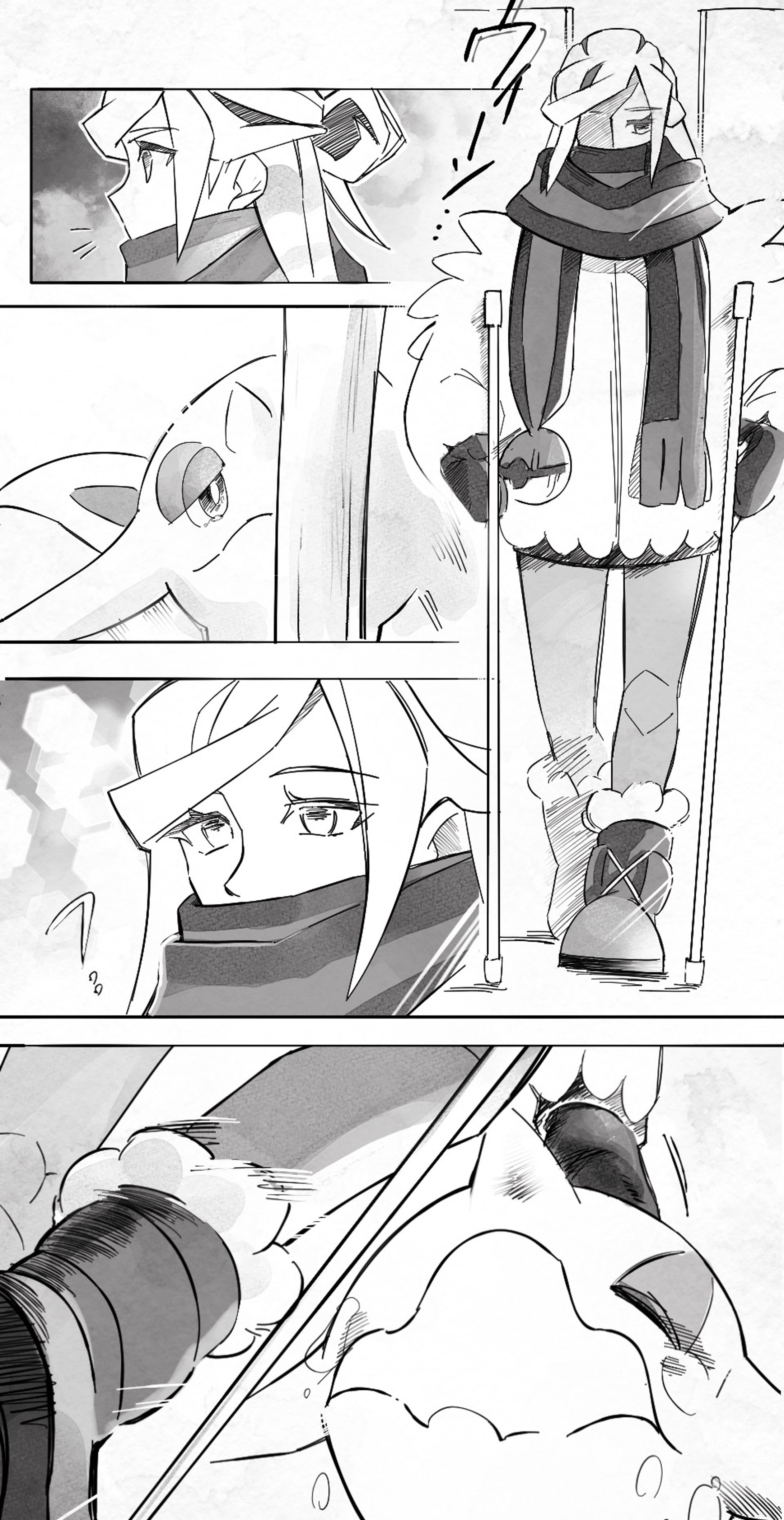 アルとグル漫画-1