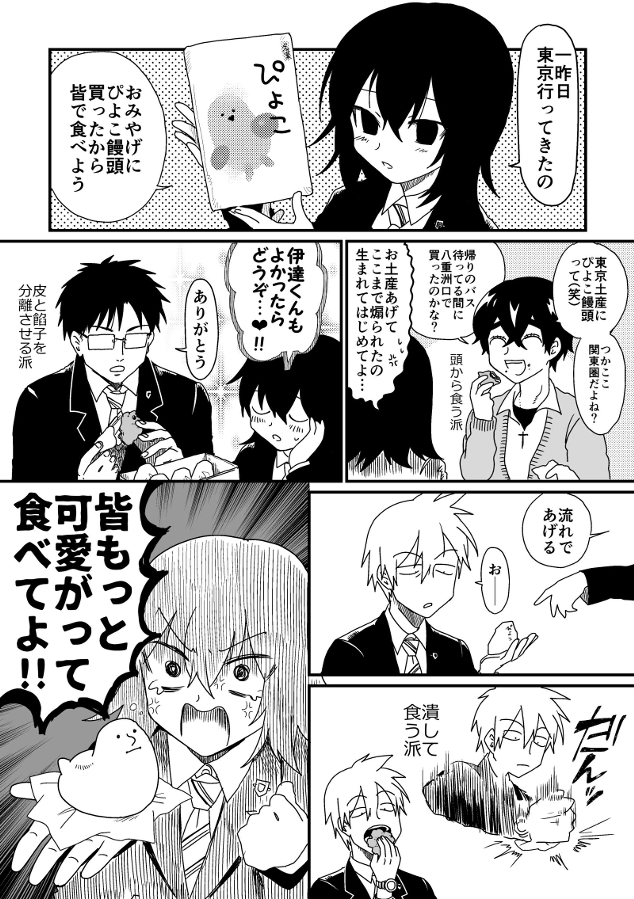 漫画-1