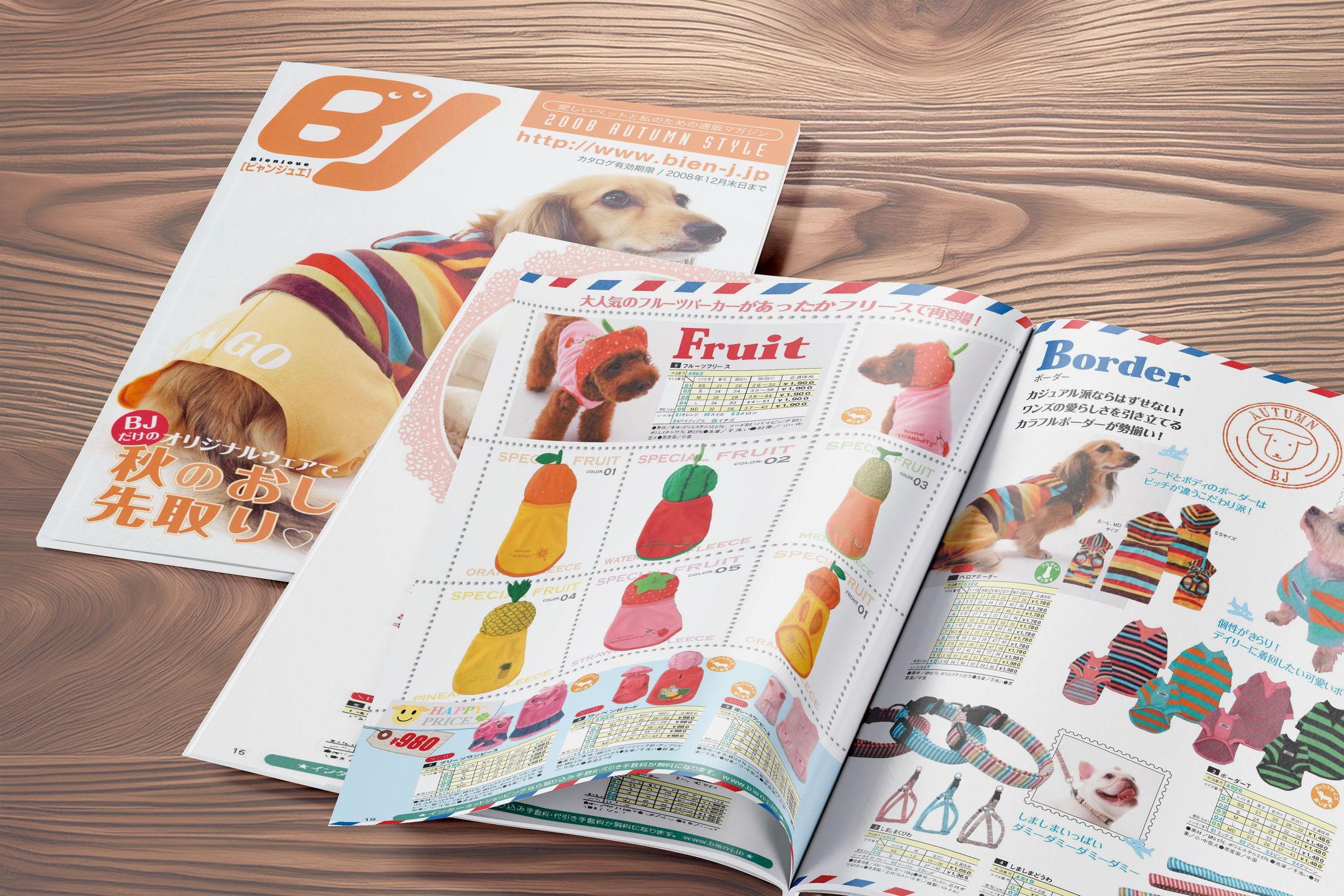 通販カタログ｜BJ 様-1