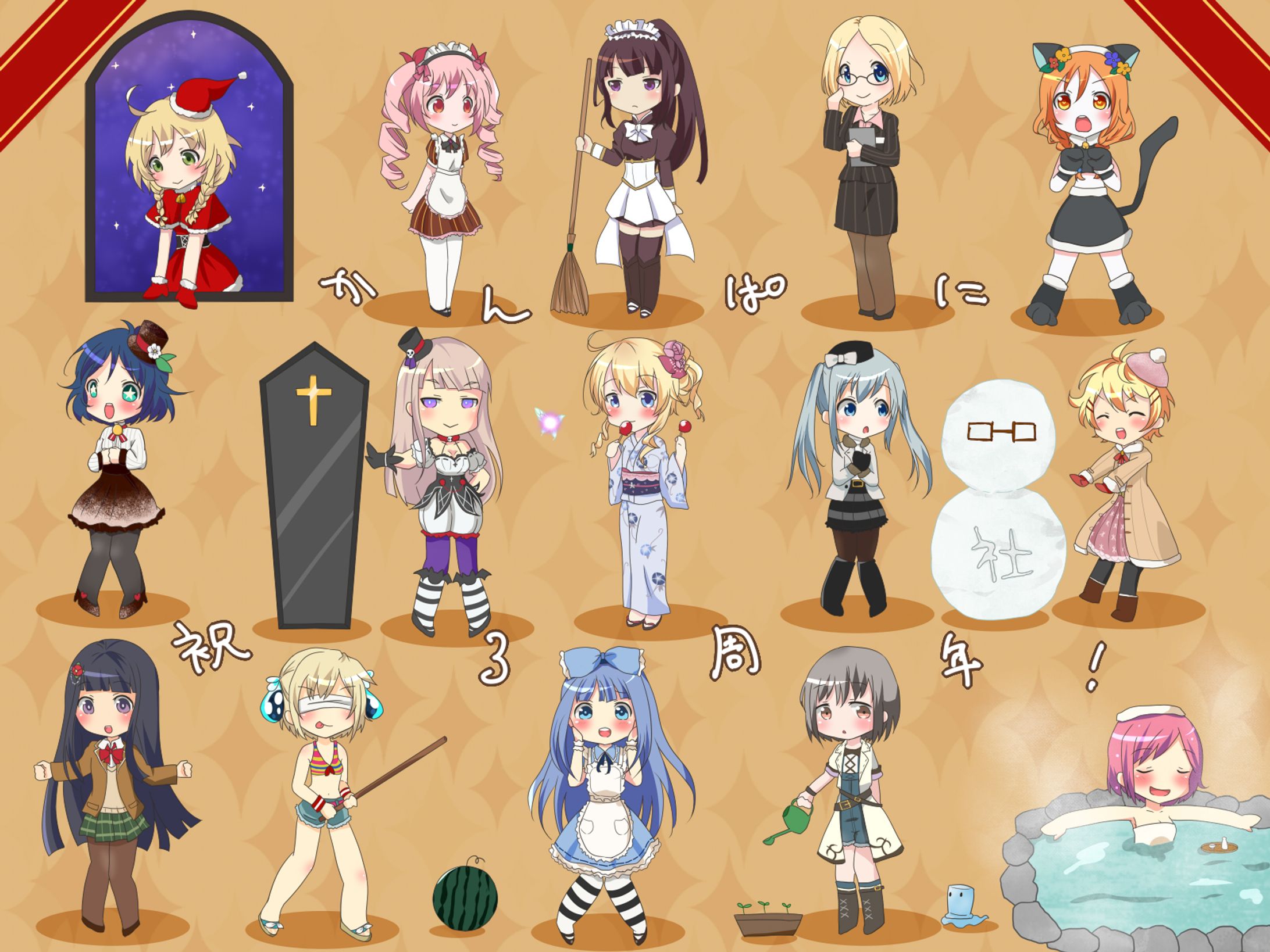 【かんぱに】かんぱに☆ガールズ3周年記念-1