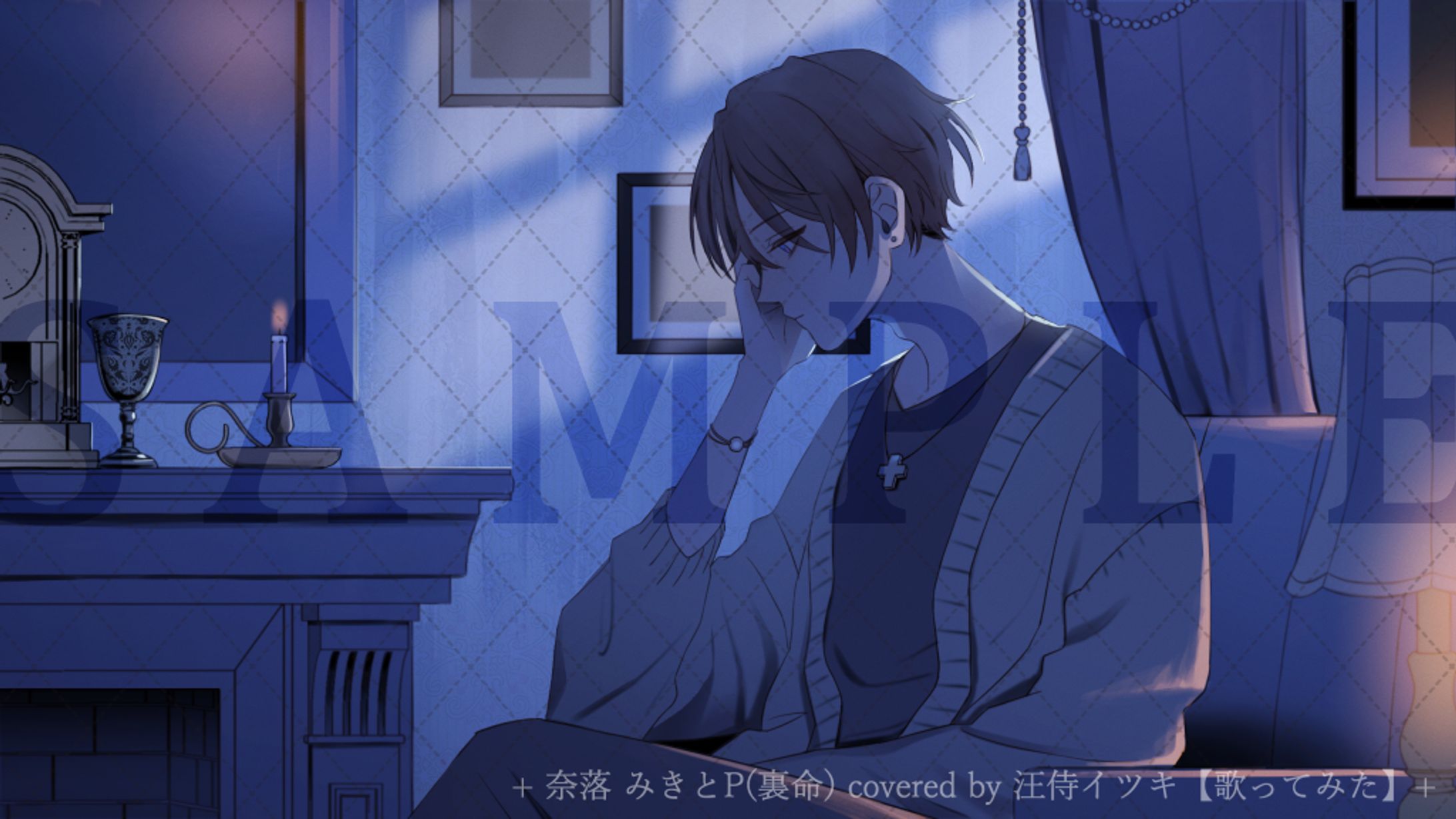 【お仕事実績】歌ってみたMV用イラスト制作-1