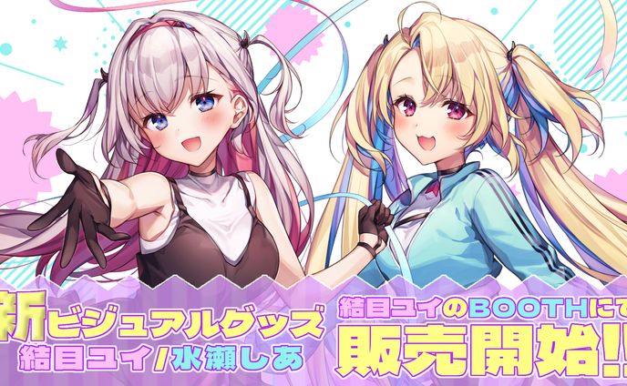 キービジュアル、items