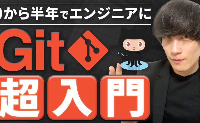 【制作実績】フロントエンドエンジニアチャンネル様_ YouTubeサムネイル
