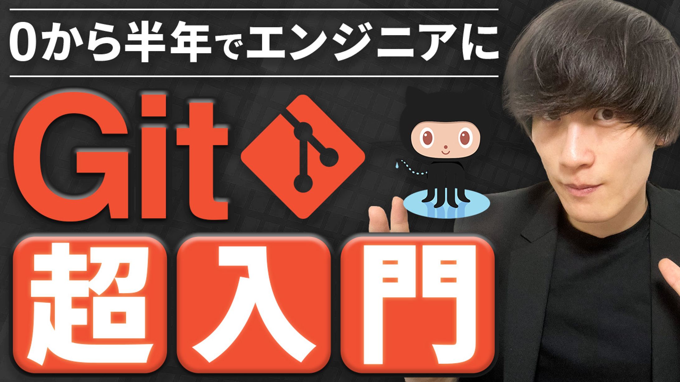【制作実績】フロントエンドエンジニアチャンネル様_ YouTubeサムネイル-1
