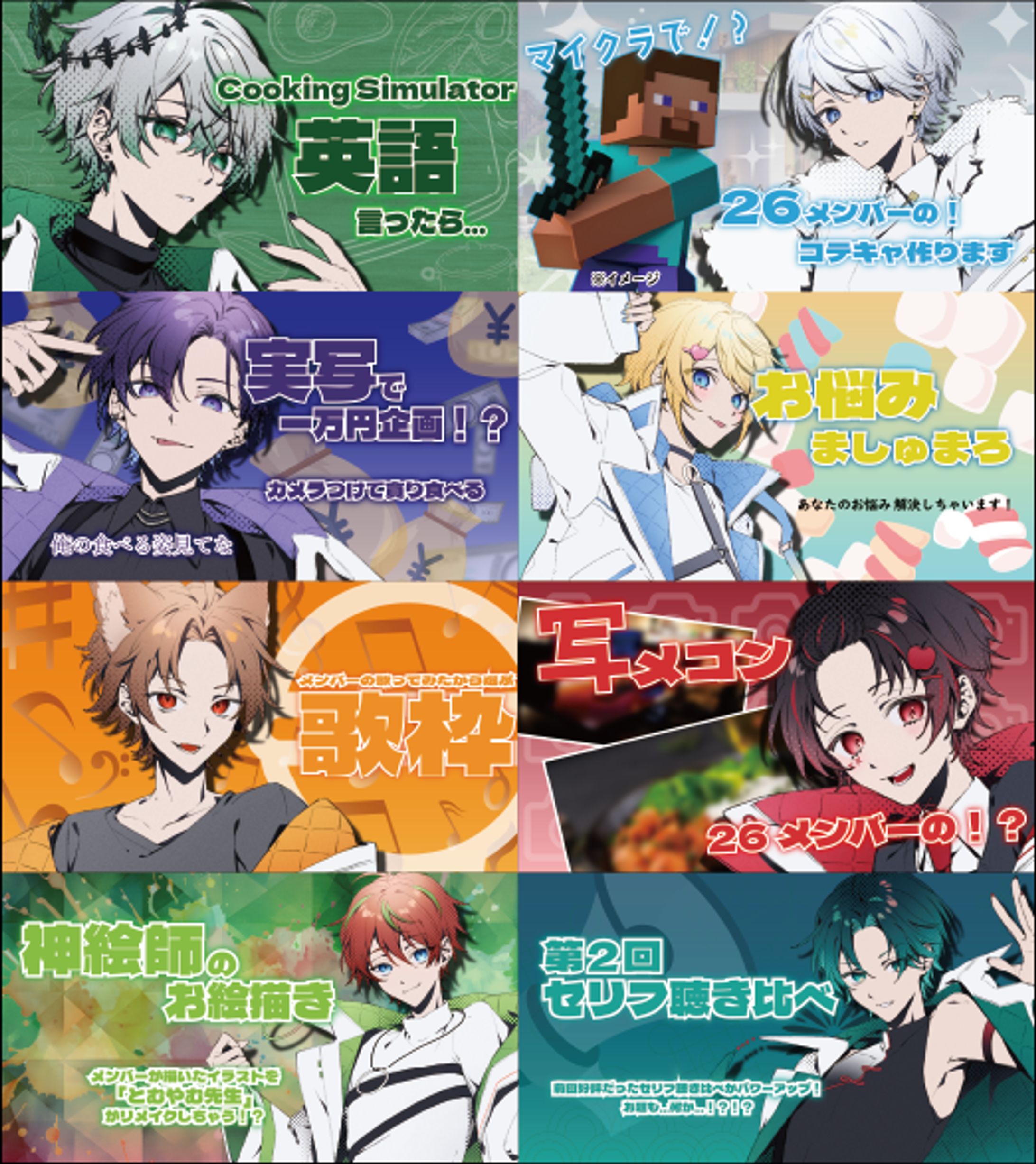 配信活動者のサムネイルデザイン-1