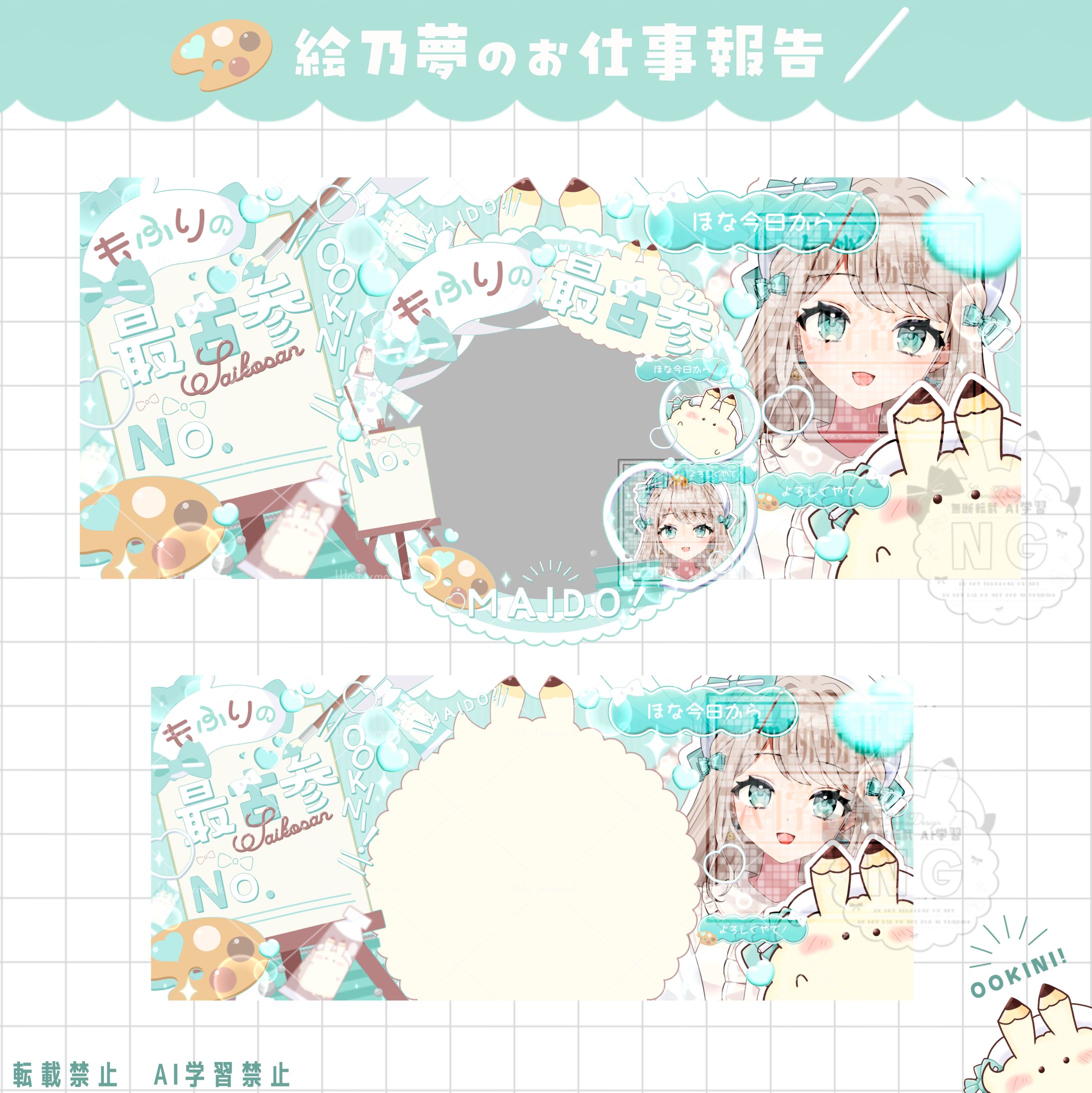 絵乃夢もふり最古参ヘッダー＆最古参リング-1