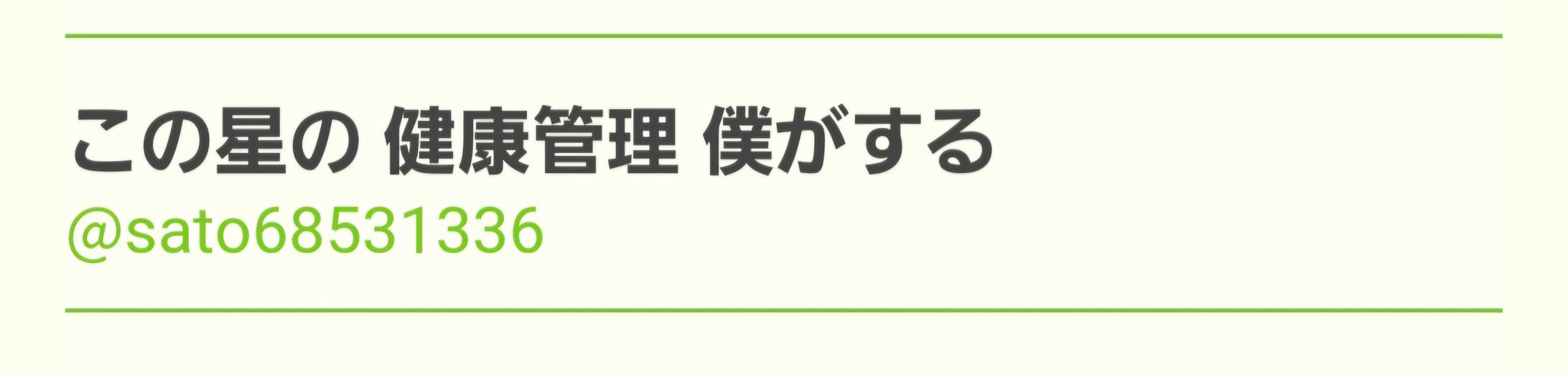 JAF みんなのエコ川柳-1