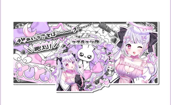 ‪‪❤︎‬⌇﻿無償企画