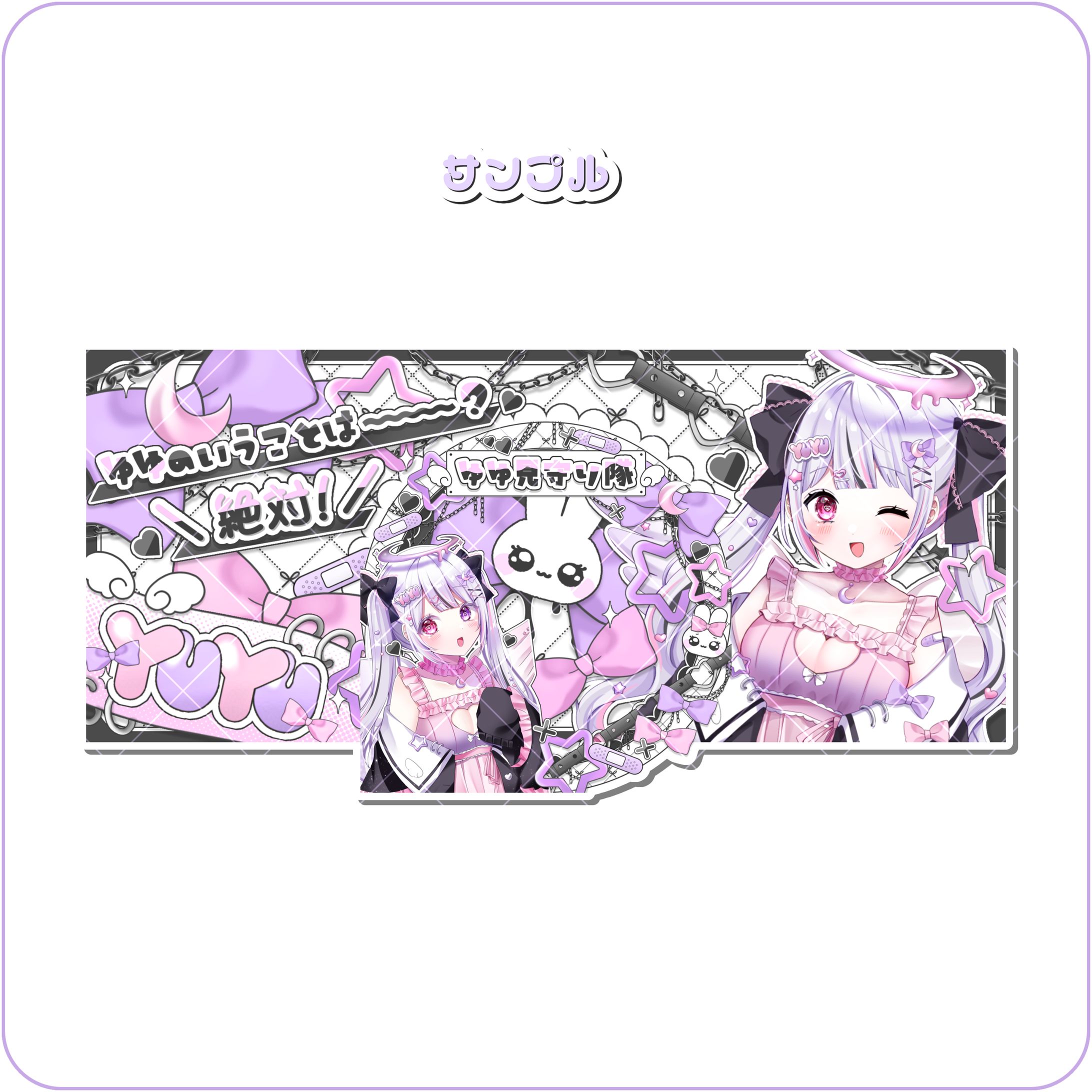 ‪‪❤︎‬⌇﻿無償企画-1