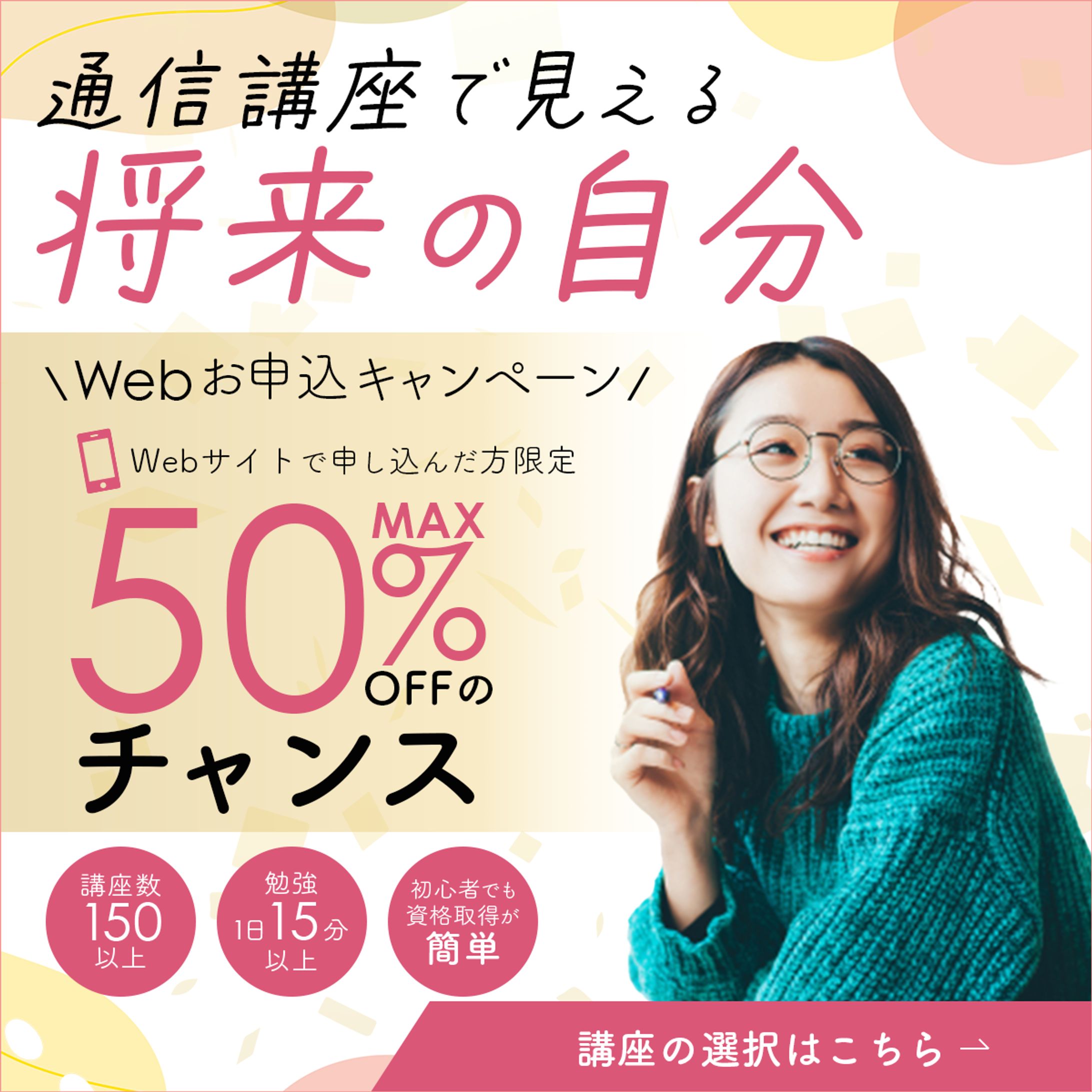 架空_通信講座B-1