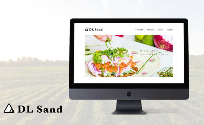  【HP】飲食店サイト