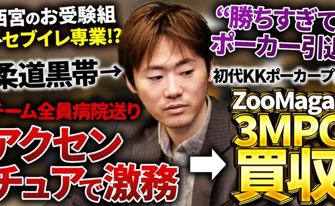 【まとめ】YouTubeサムネイル②