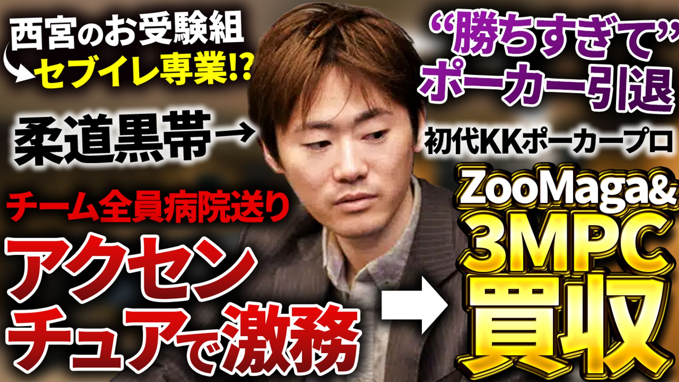 【まとめ】YouTubeサムネイル②-1