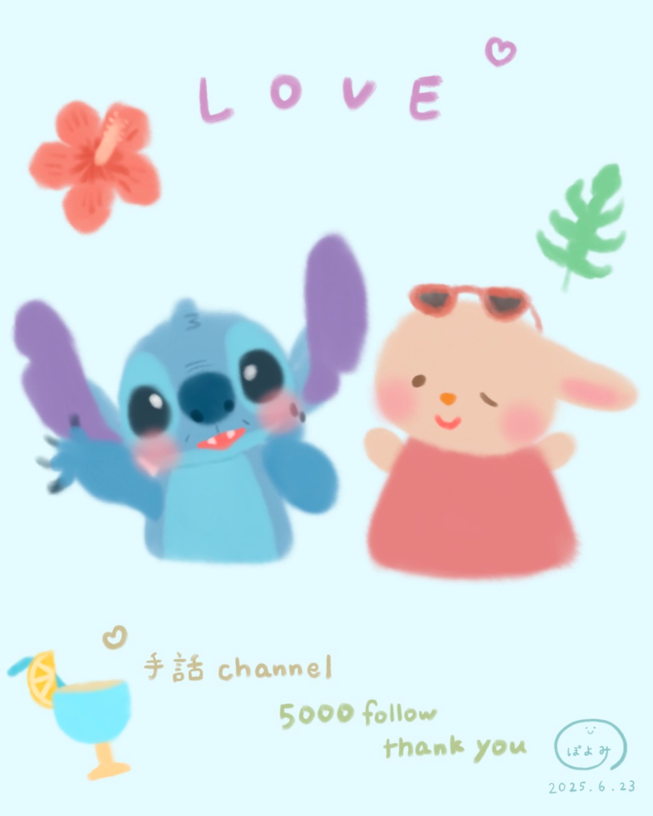 手話channel5000人ありがとう🖐️🪽ちっぽけなLOVEを込めて💓ぽよみ-1