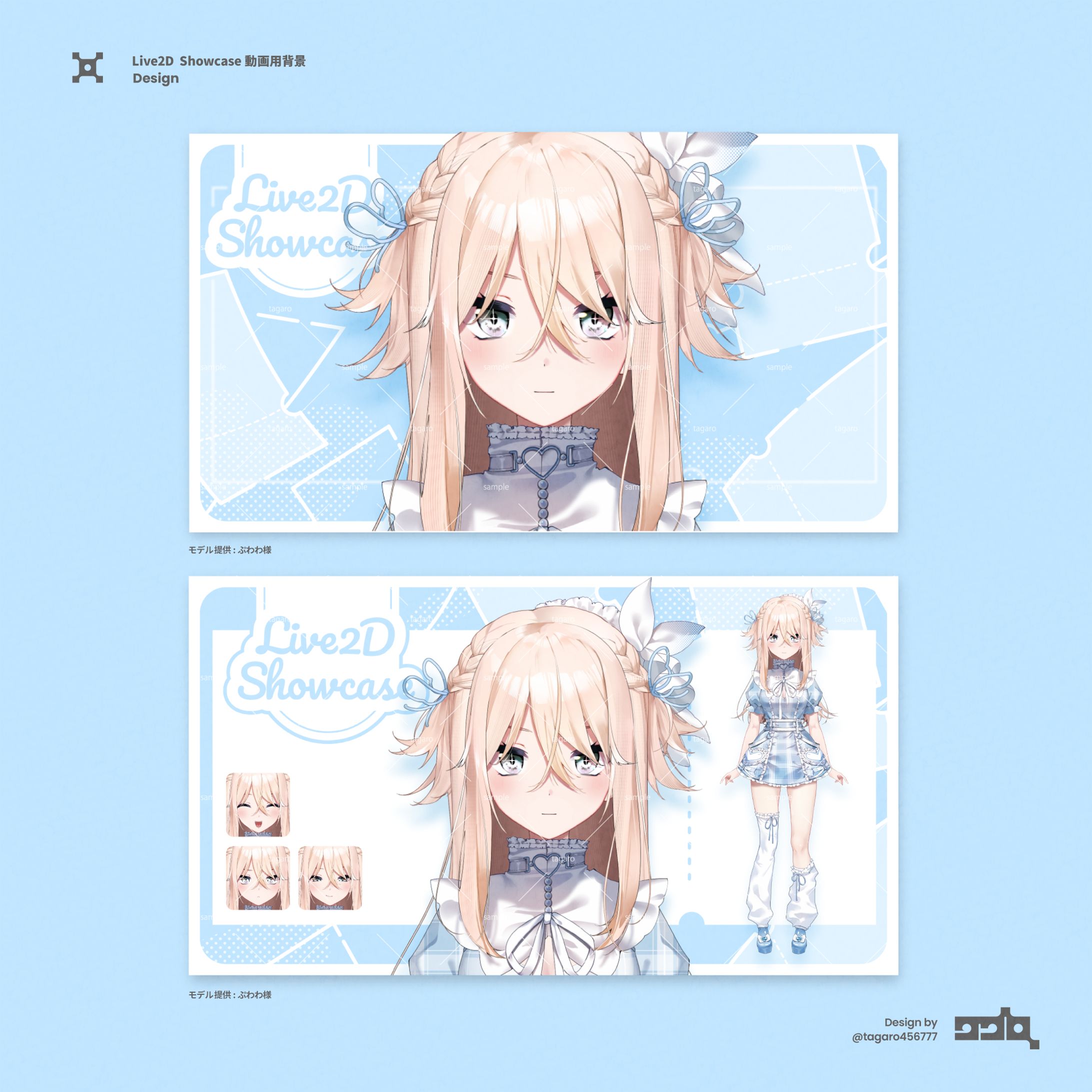 Showcase 背景│graphic design-1