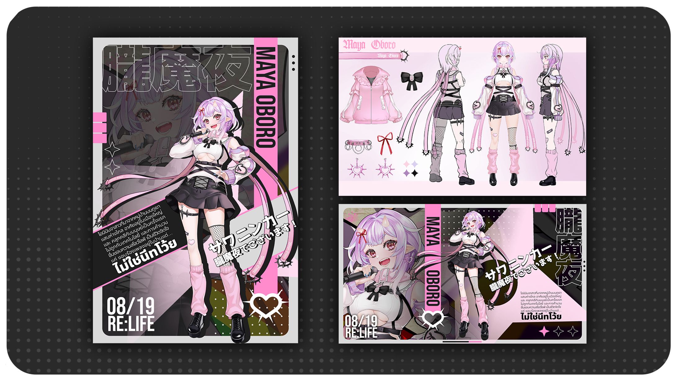 Maya Oboro Graphic Design-1