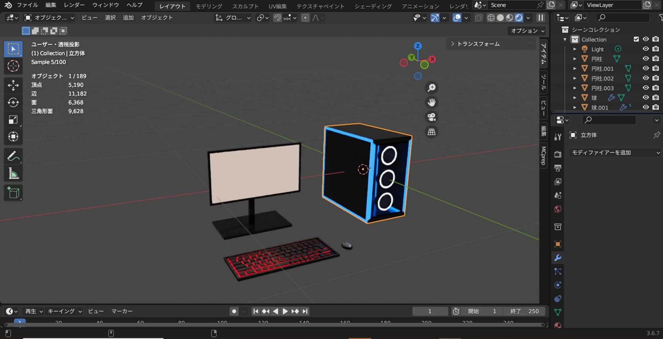 【3DCGサンプル】ゲーミングパソコン-1