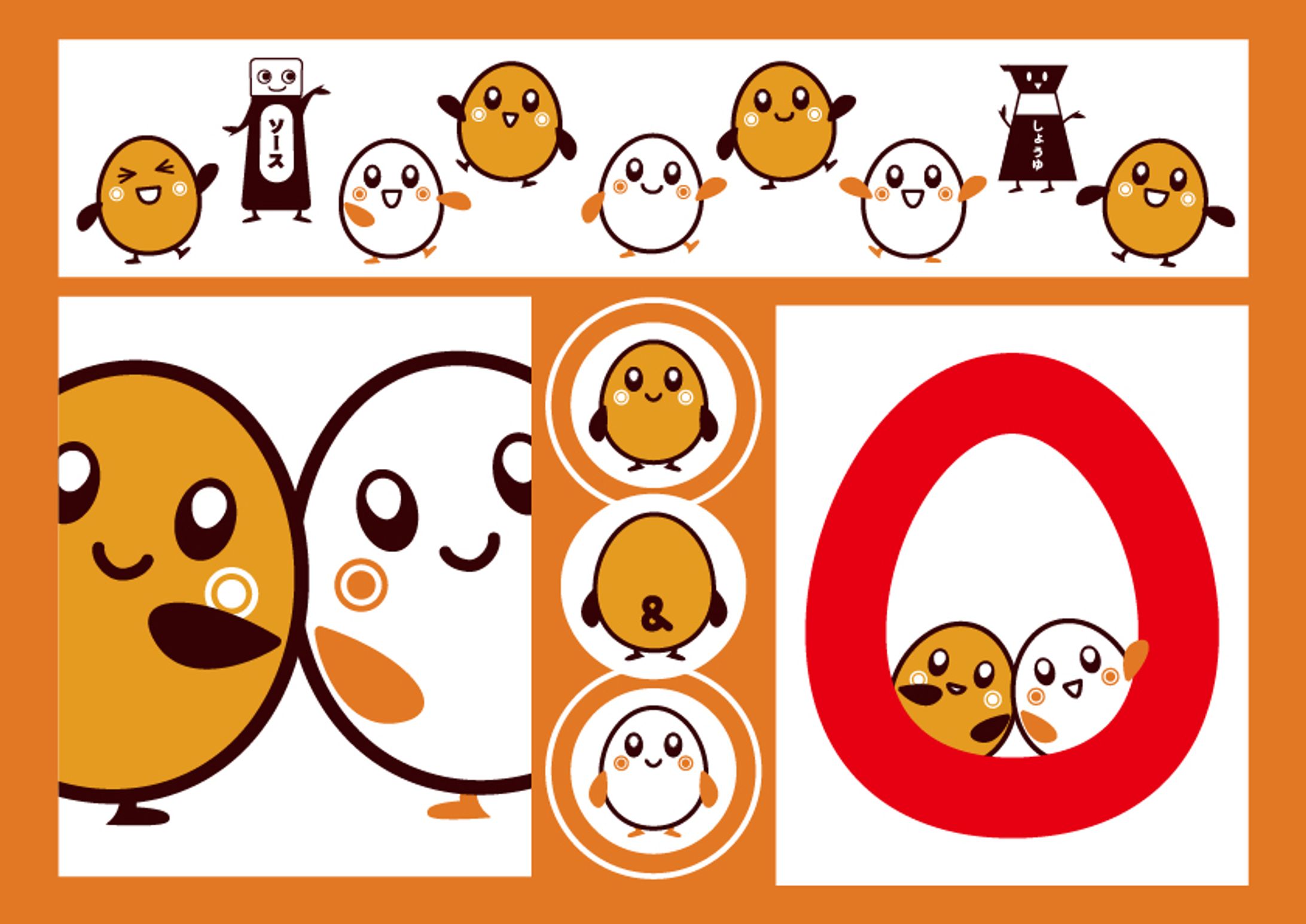キャラクターデザイン-1