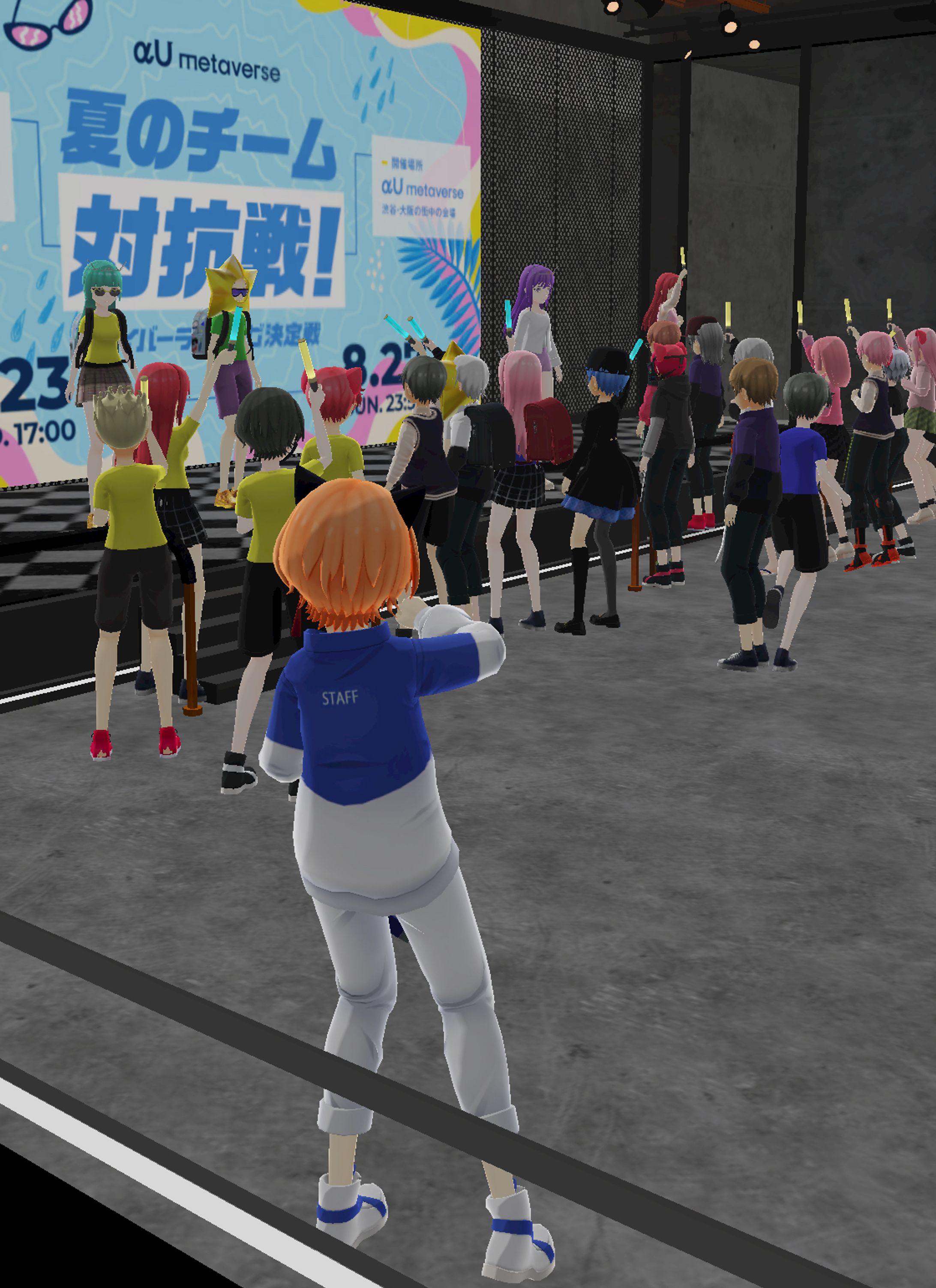 2023.8　イベント司会進行（メタバースアプリじゃんけん大会）-1
