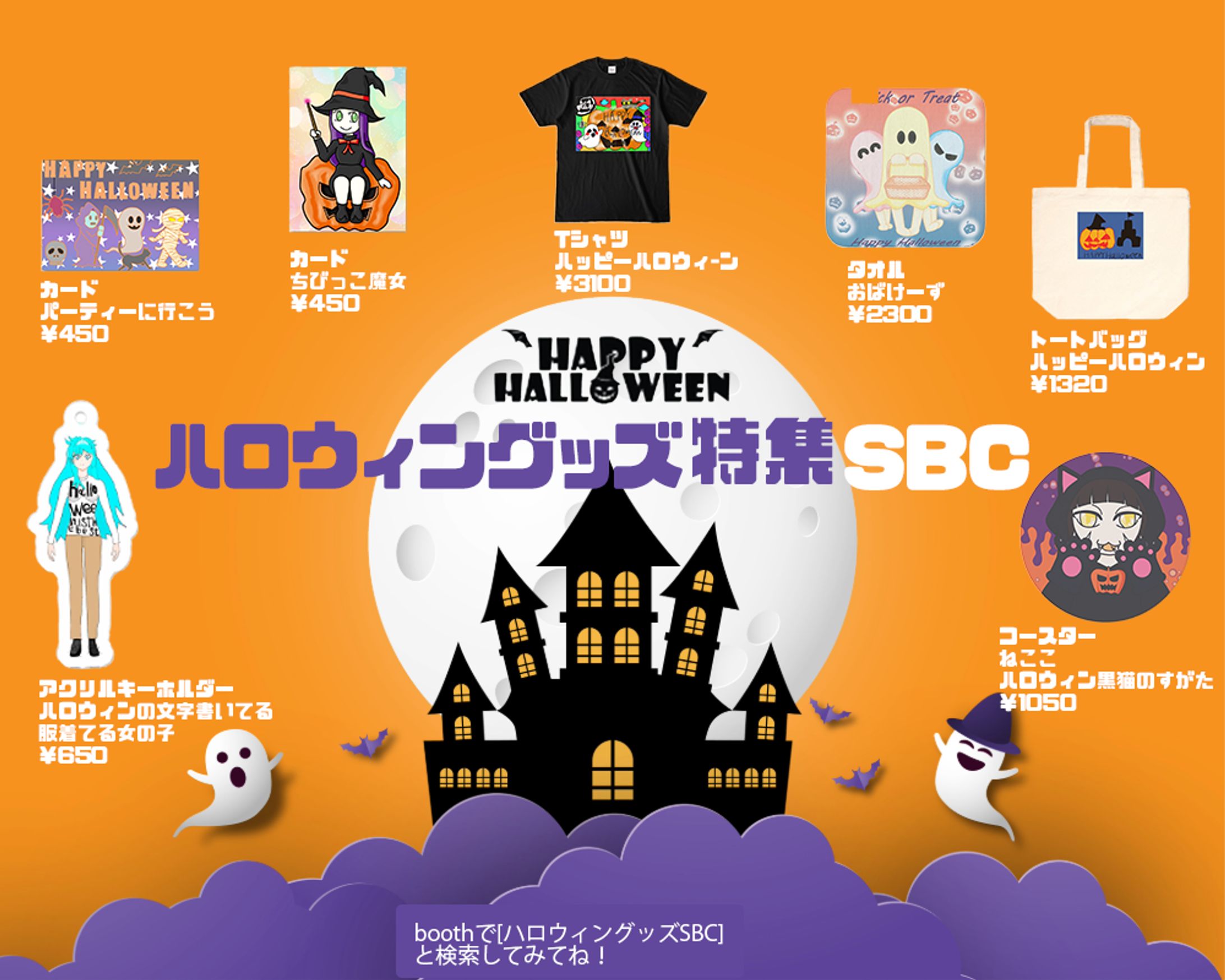 バナーデザイン-1