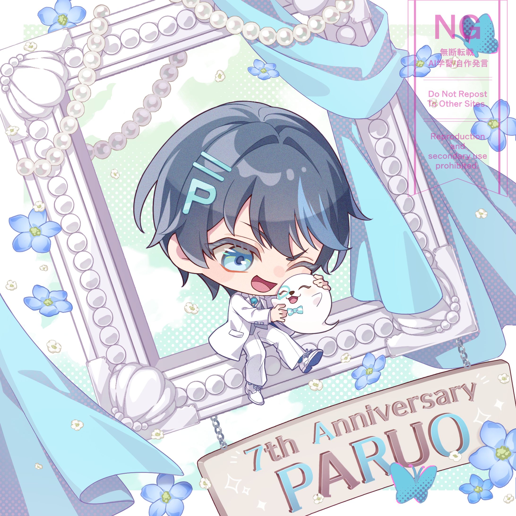 【ご依頼】お祝いイラスト-1