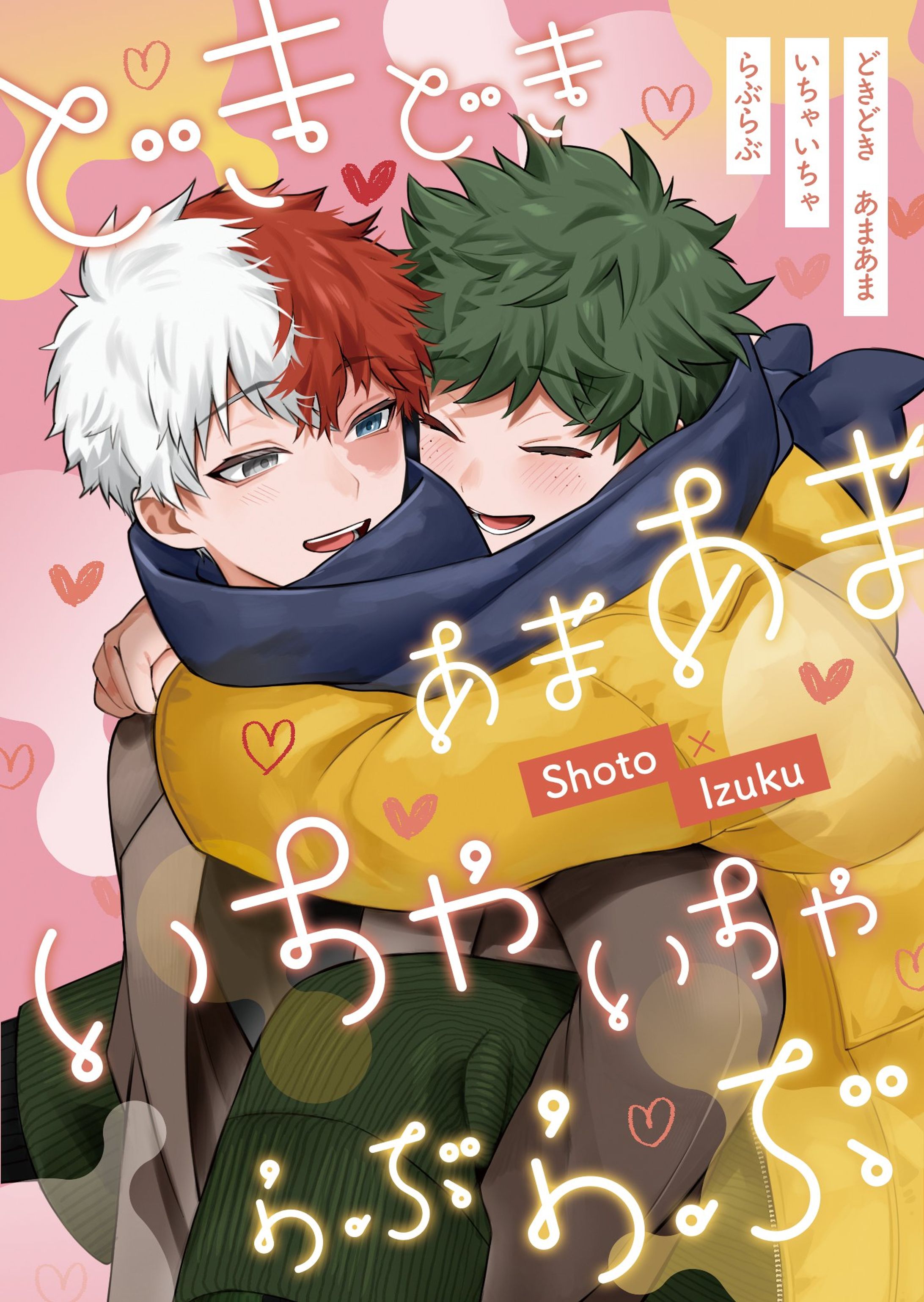 クライアントワーク-1