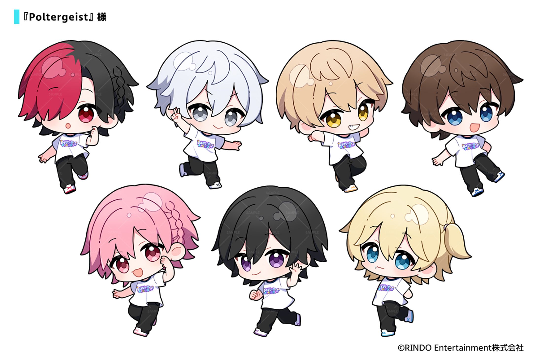 『Poltergeist』様　イラスト-1