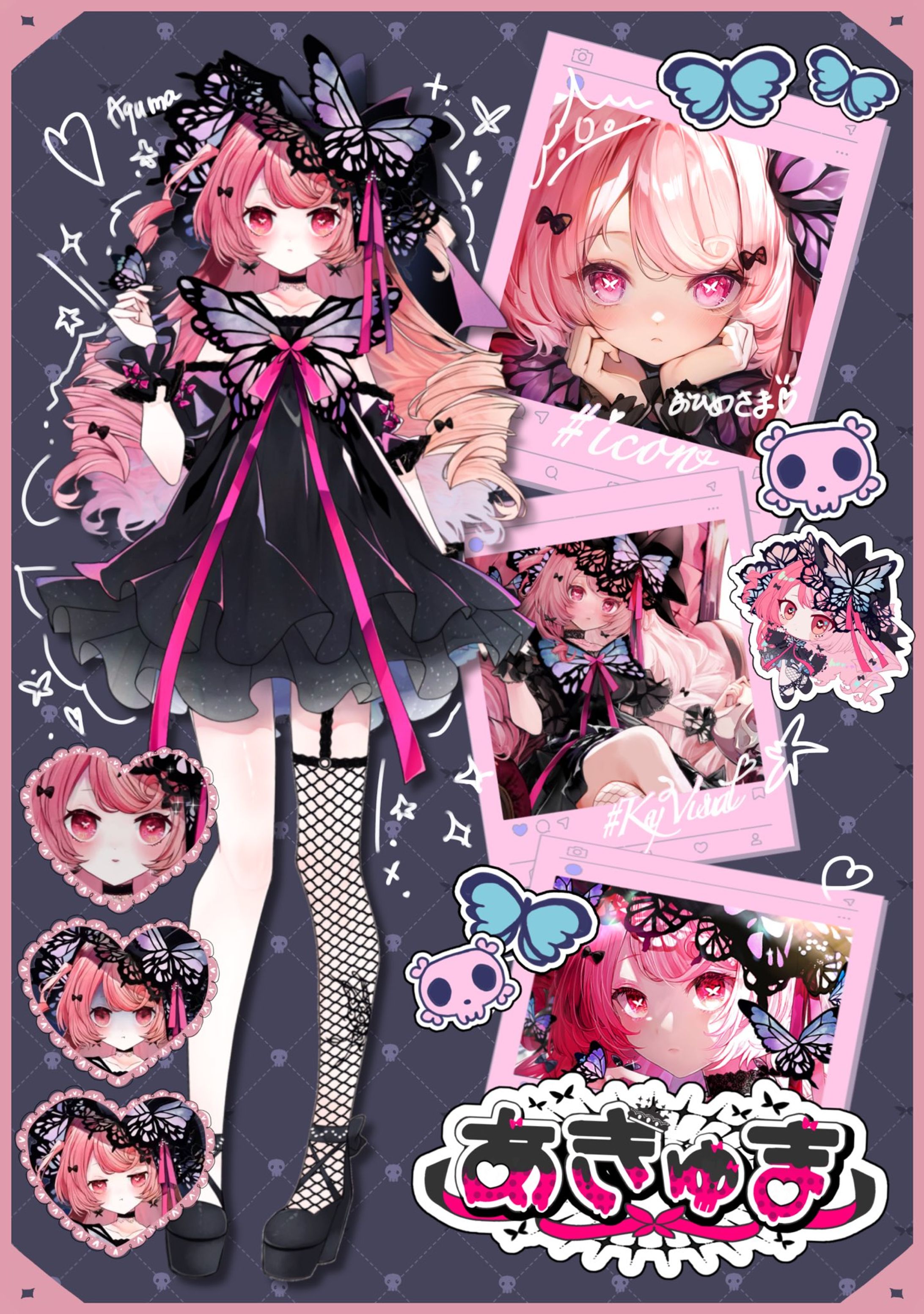 担当Vtuber あきゅま🦋☠️ 様-1