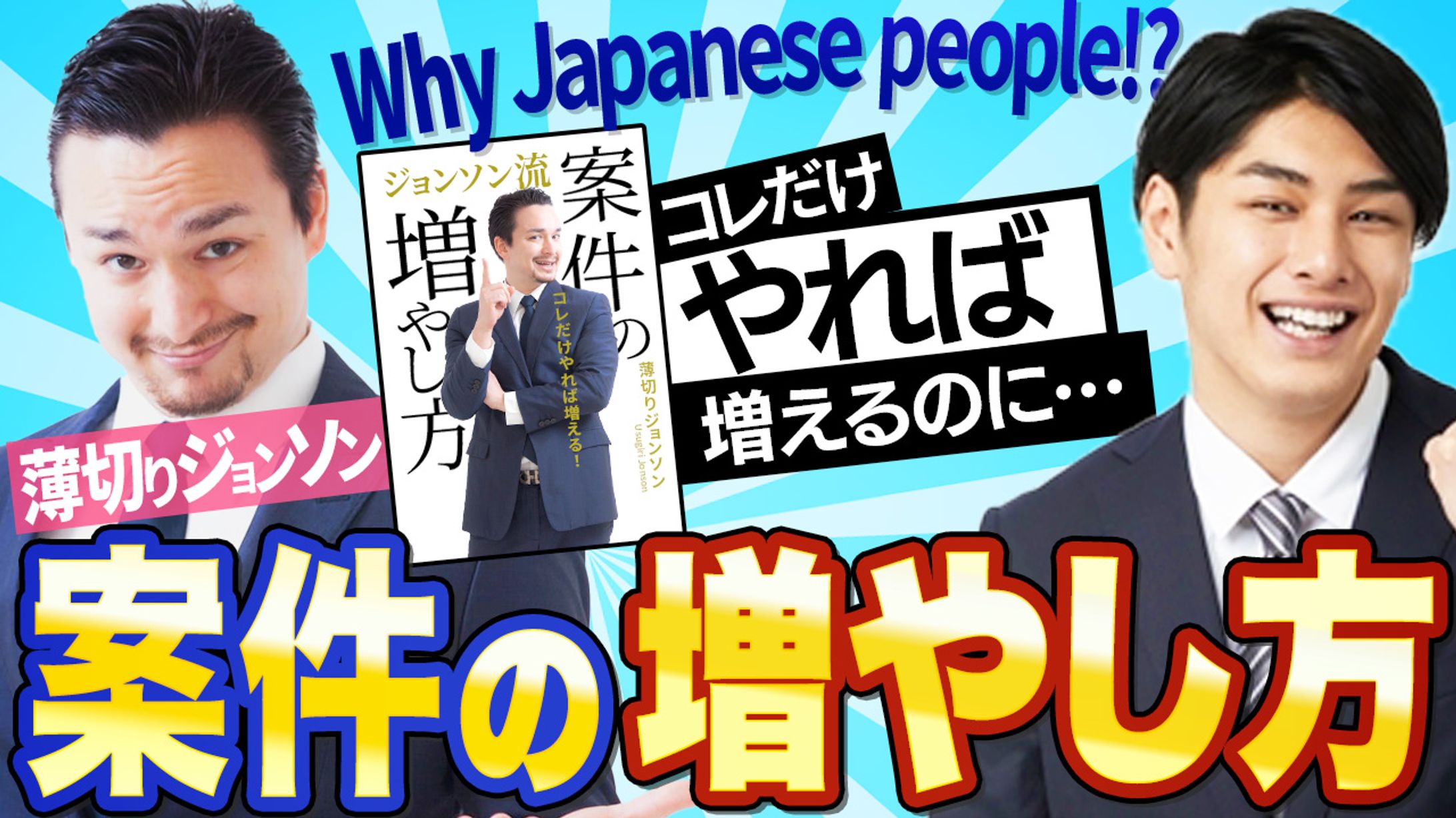 サムネイルトレース-1