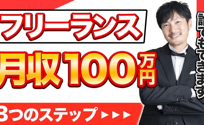 サムネイル(ビジネス・教養系)