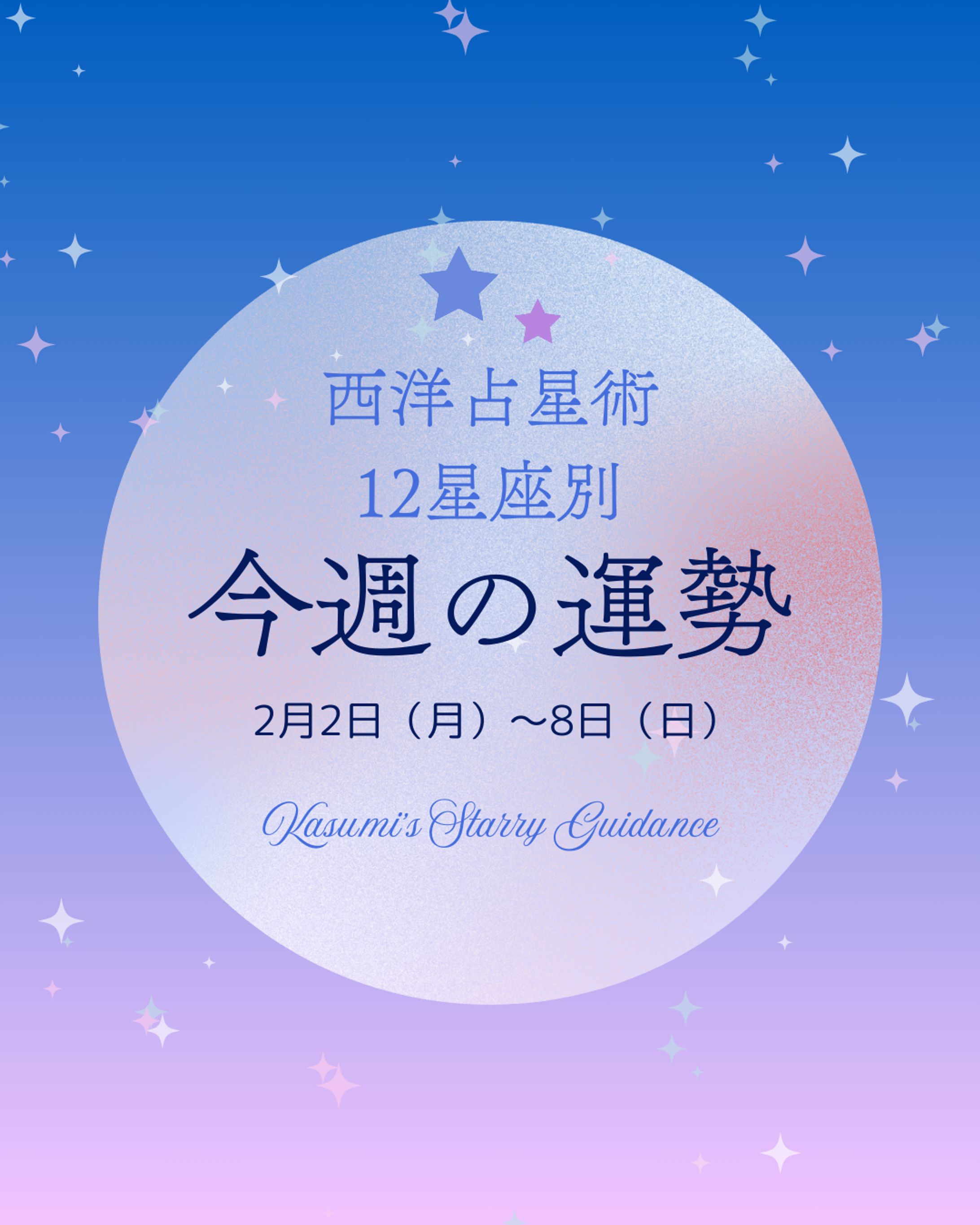 CANVA使用。Instagramフィード用デザイン-1