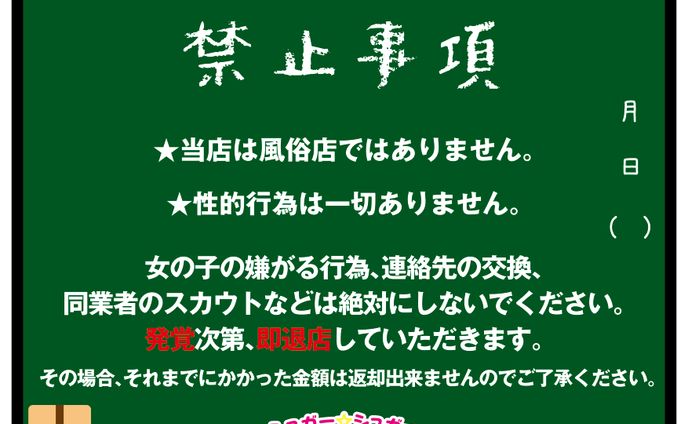 映像作品小道具