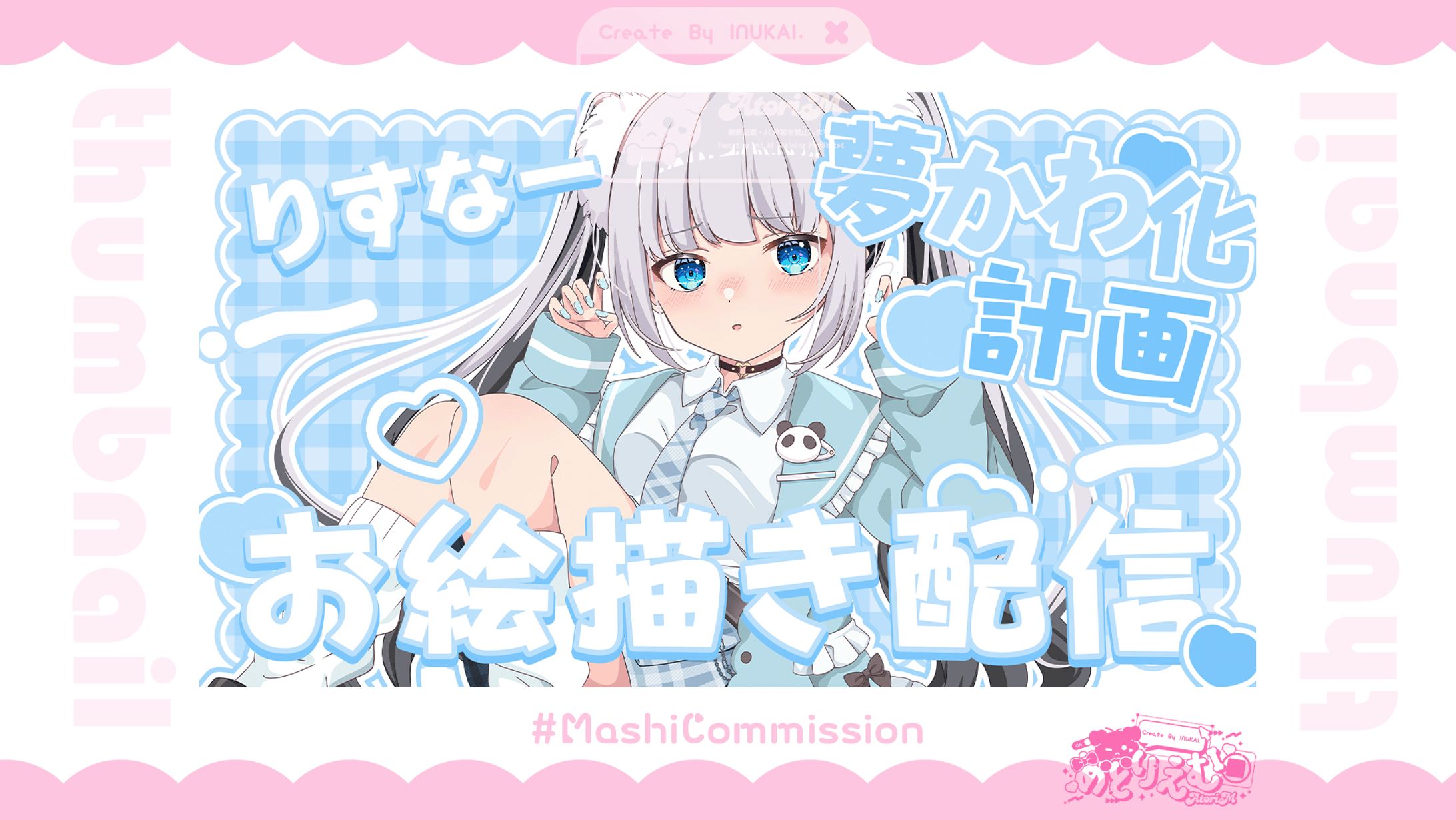 【通常配信】サムネイル-1