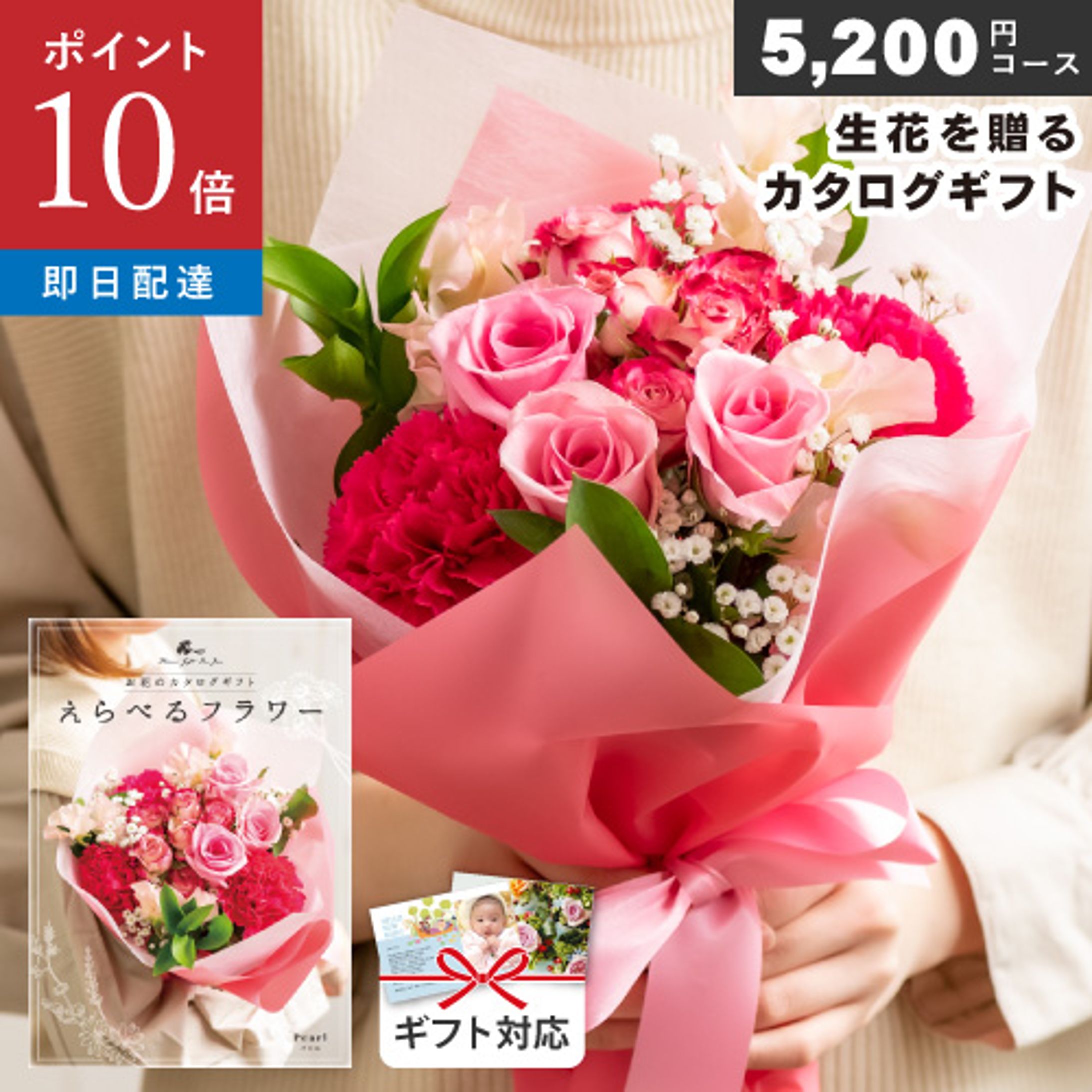 楽天　商品画像　制作（一部）-1