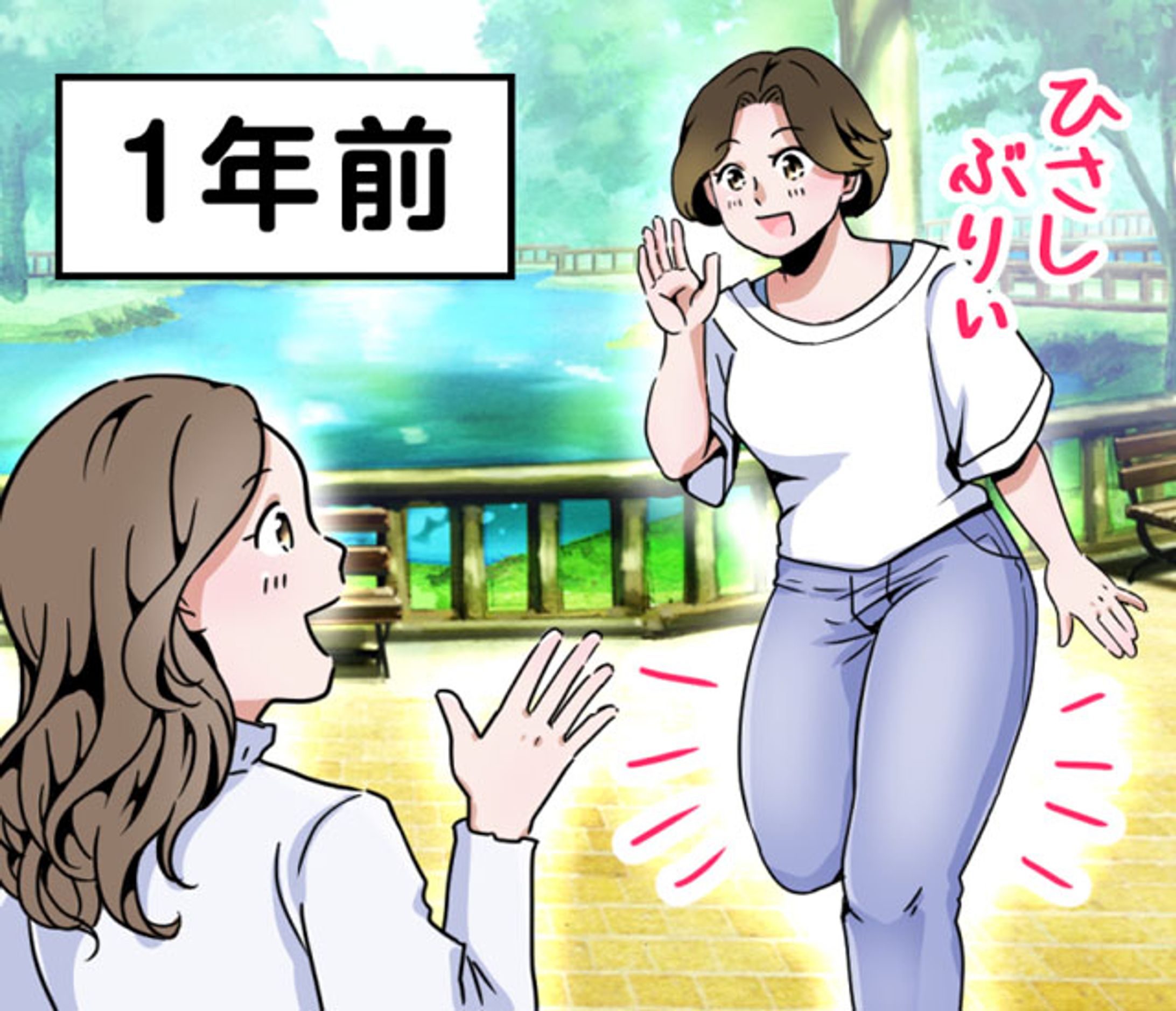 漫画記事-1