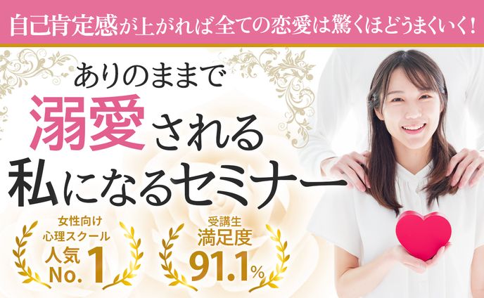 バナー：セミナー動画の表紙スライド画像