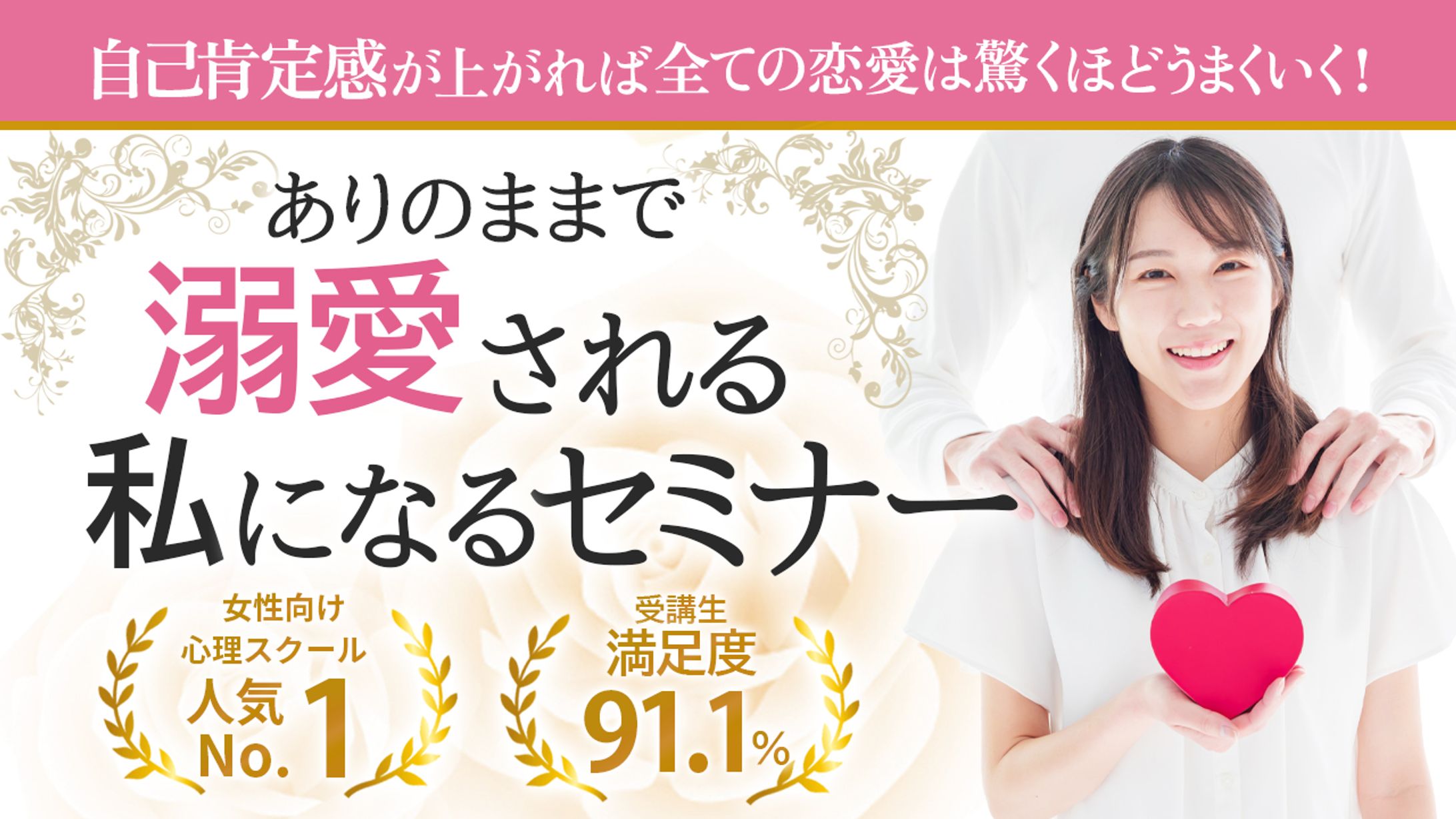 バナー：セミナー動画の表紙スライド画像-1