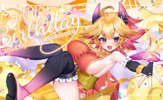 【仕事絵】湯ノ鬼泉様　バースデーイラスト　
