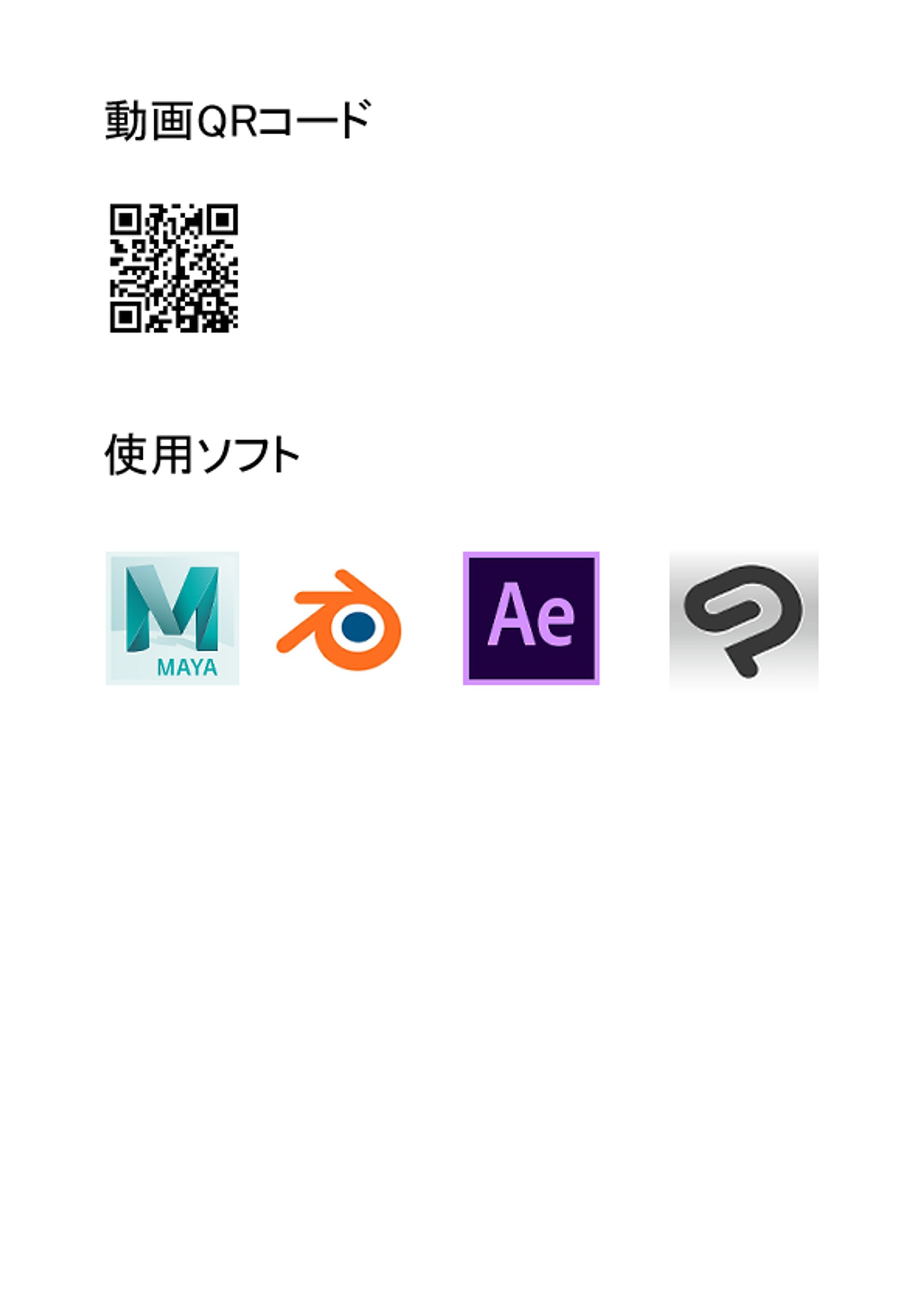 はじめに-1