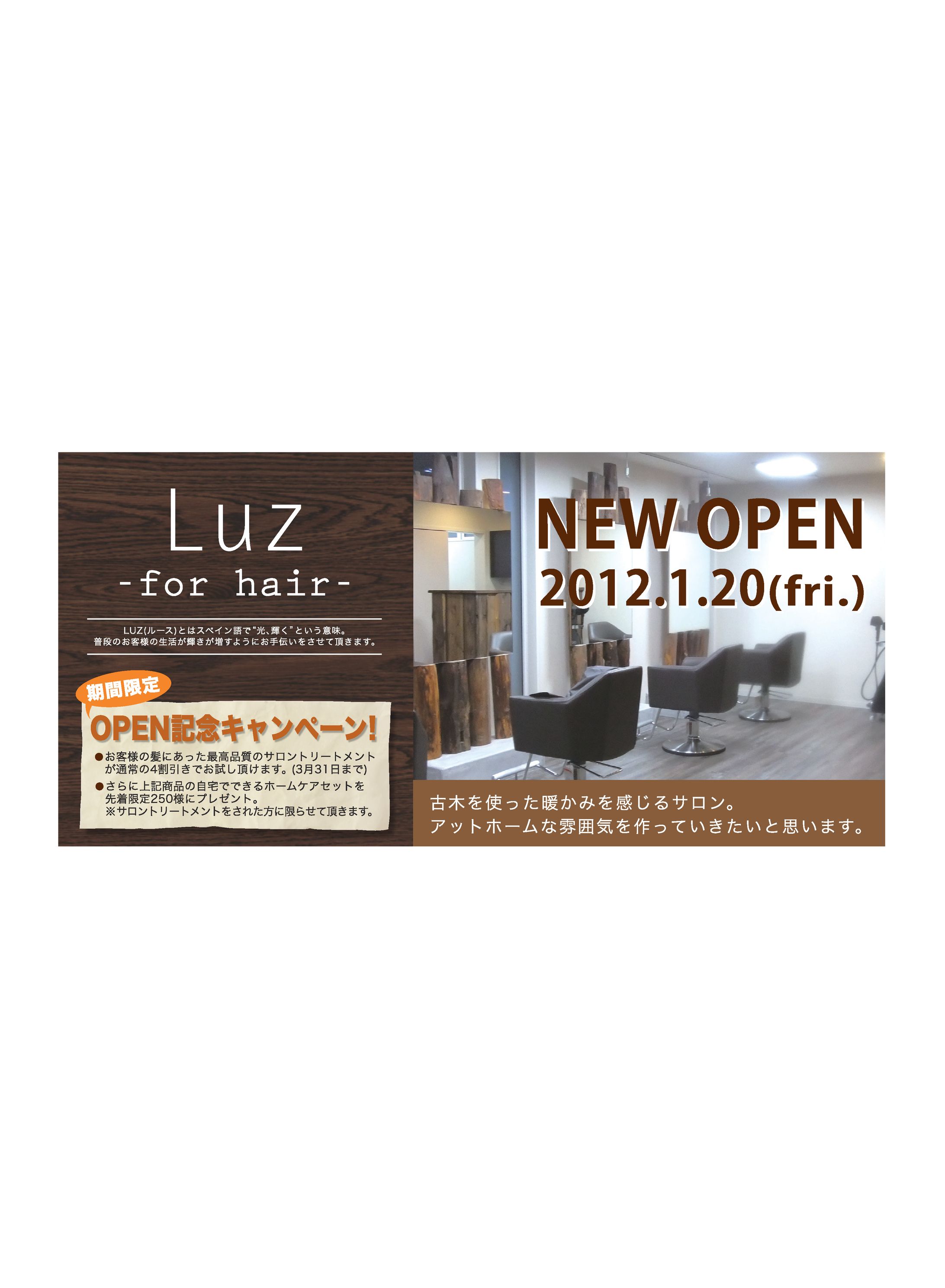 チラシデザイン-1
