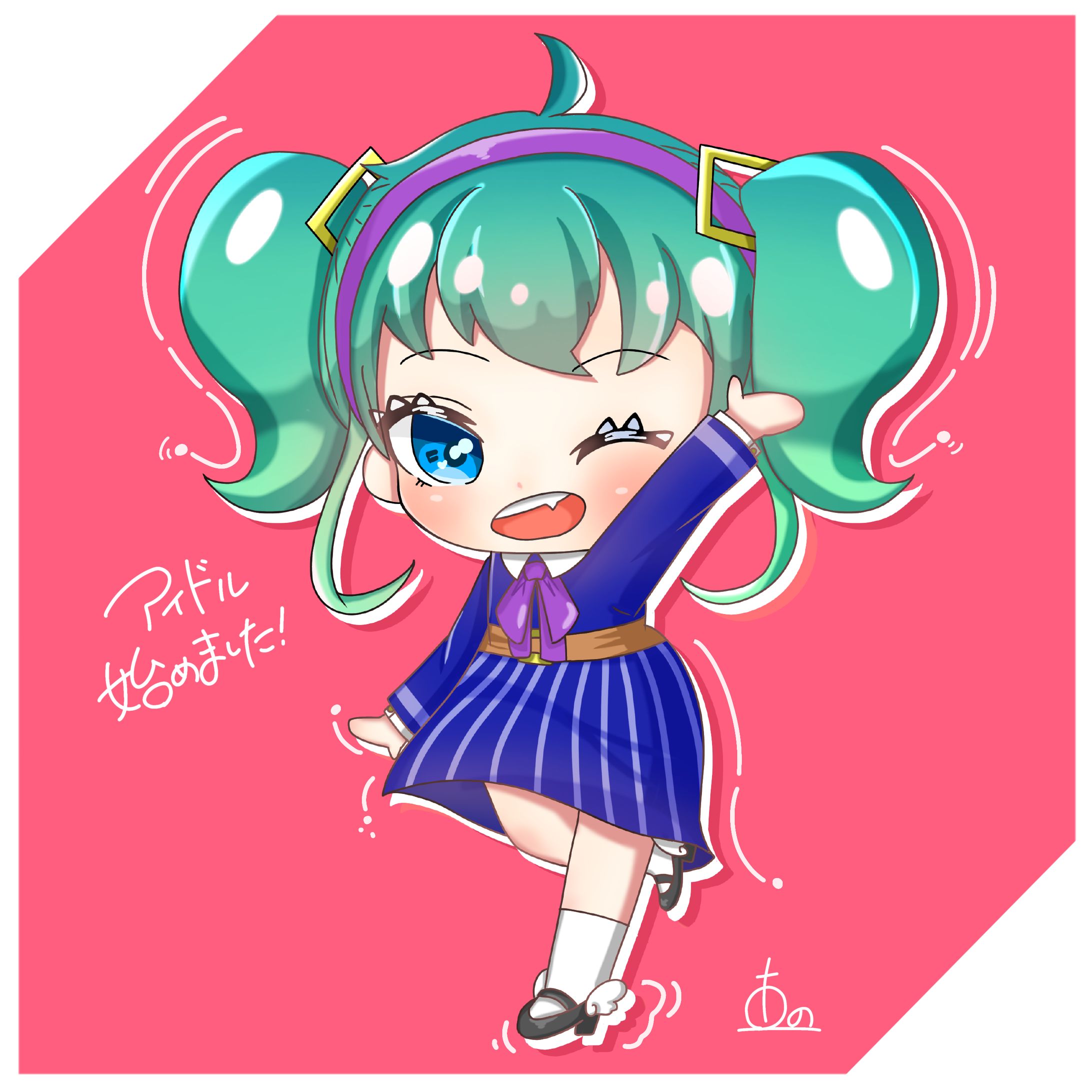 アイドル-1