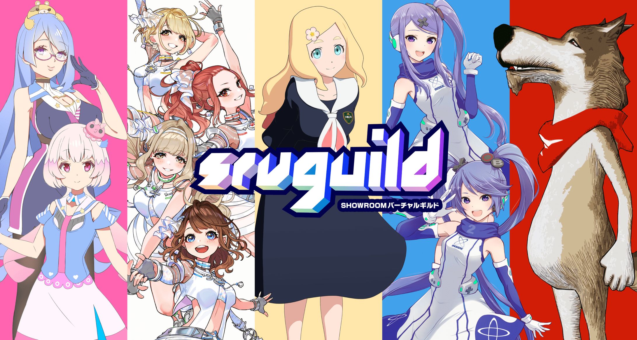 [work] SRV GUILD (SHOWROOM バーチャルギルド)-1