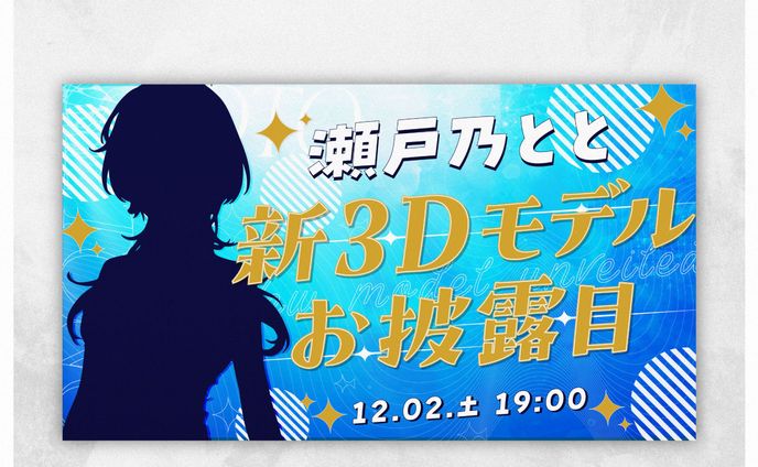 ネオン、3dモデル 3dcg